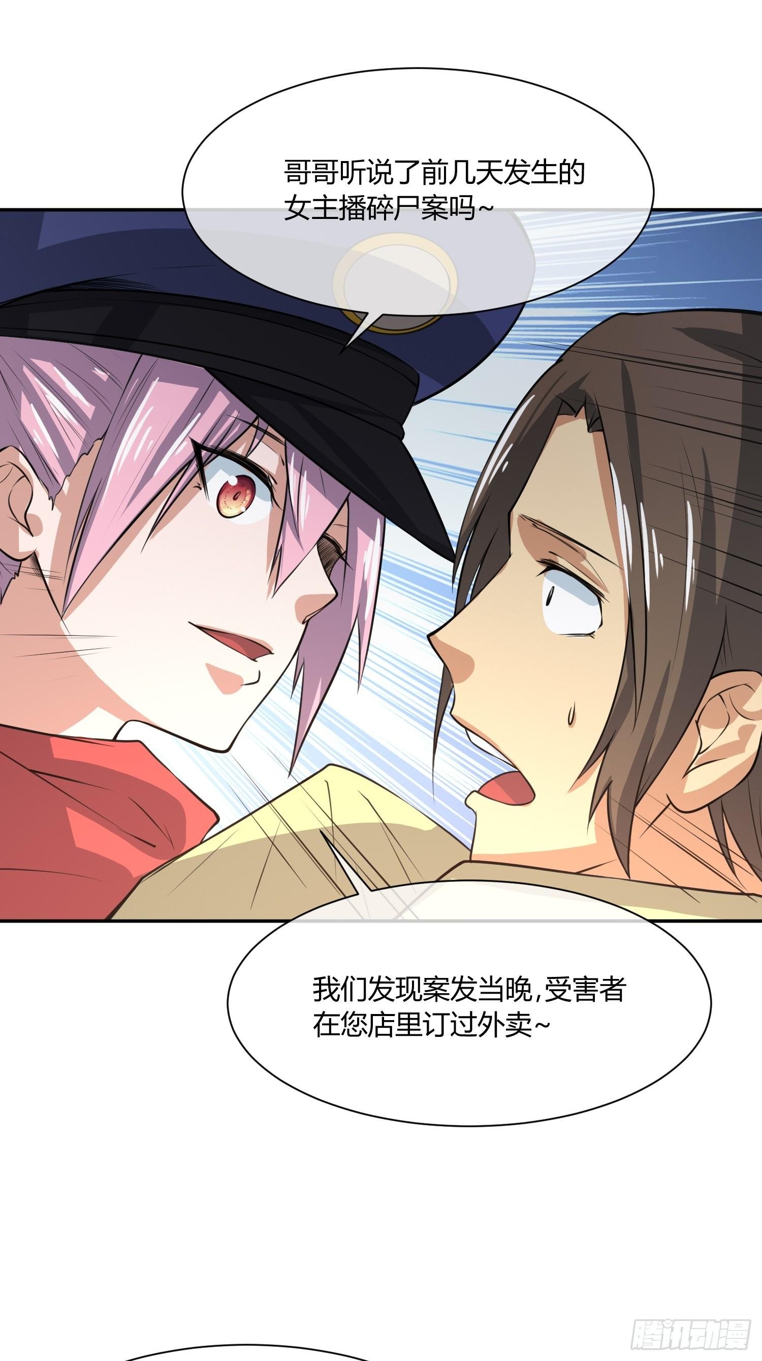 我妈穿什么都好看！