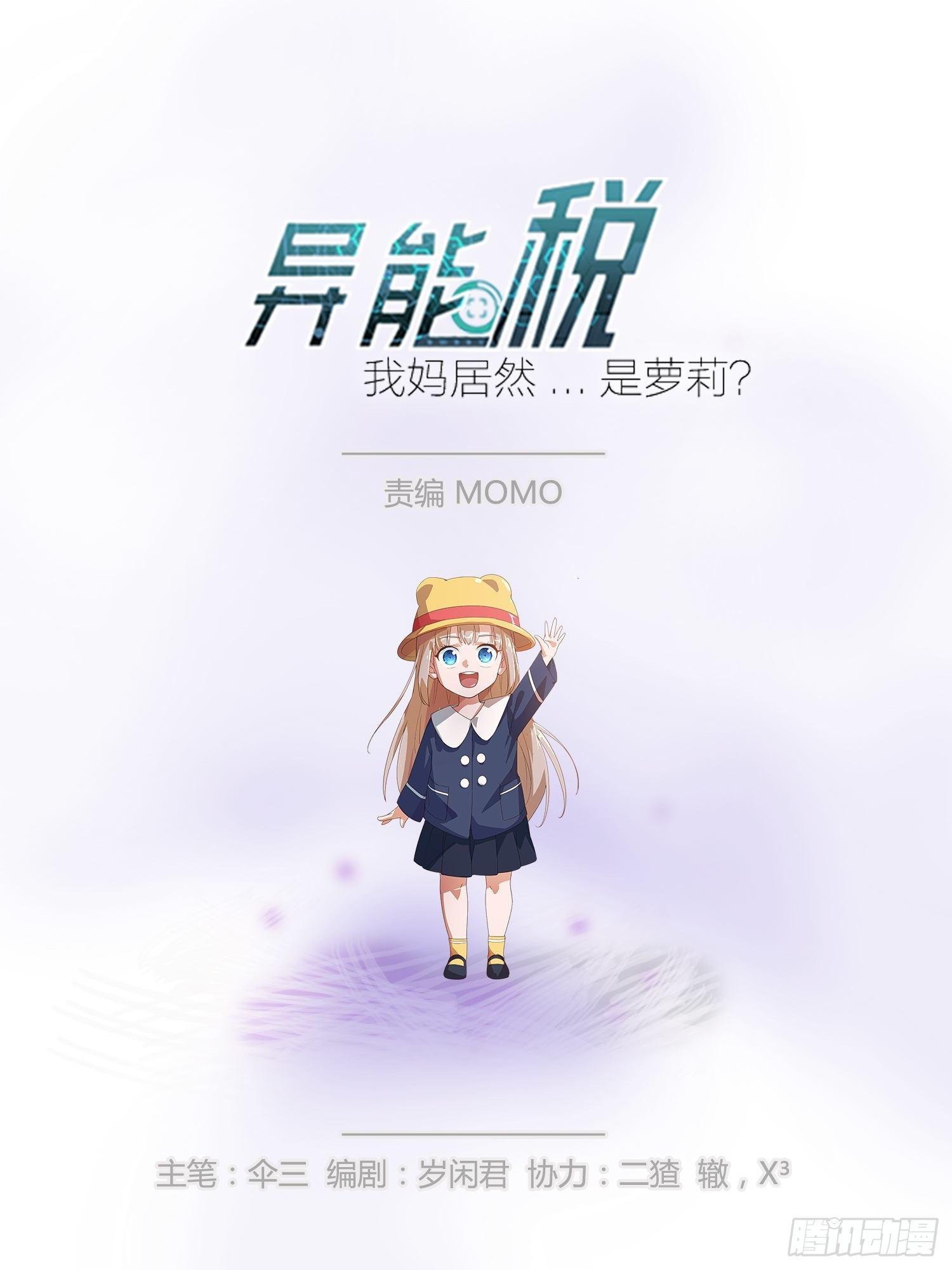 蜜罐游戏