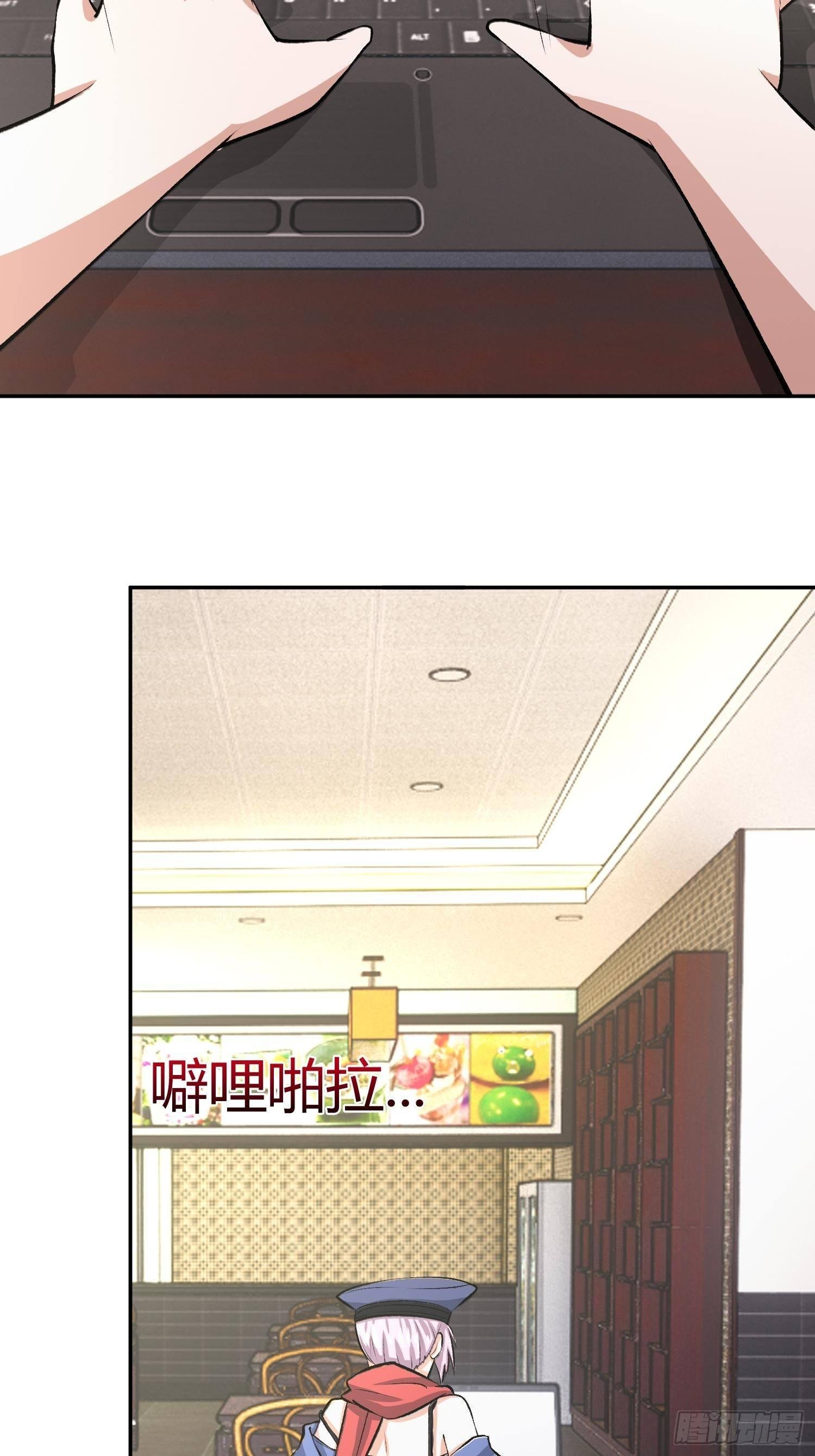 蜜罐游戏