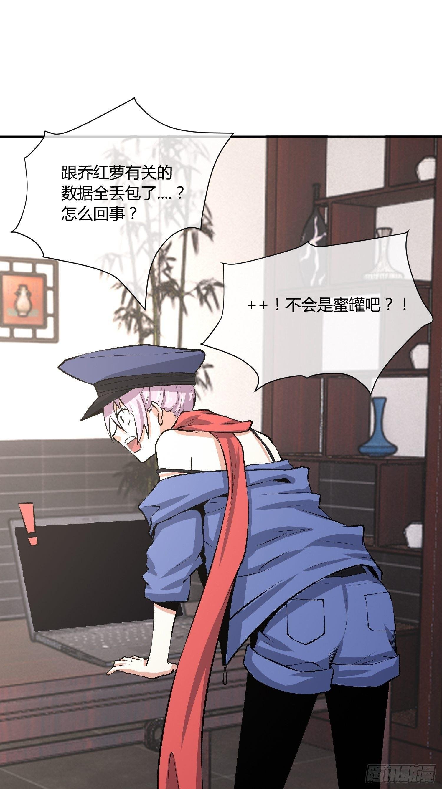 蜜罐游戏