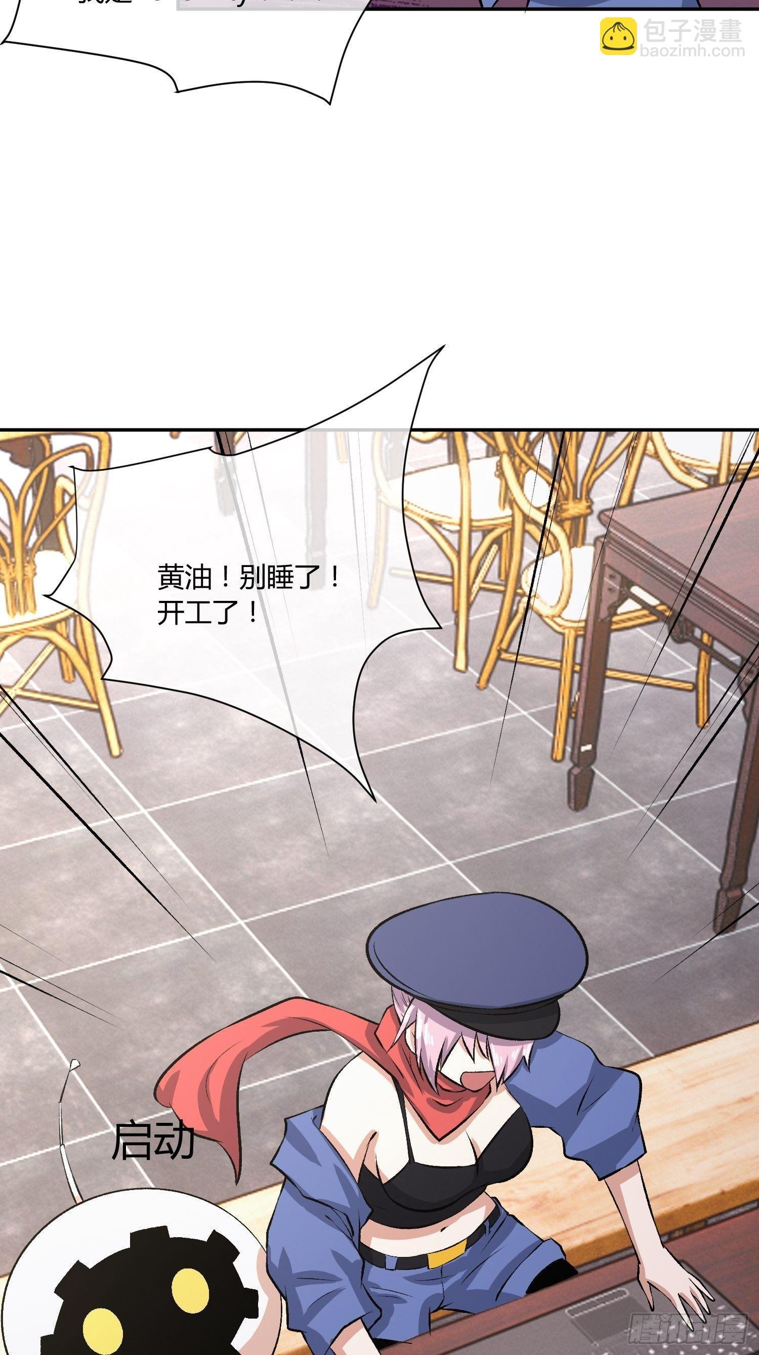 蜜罐游戏
