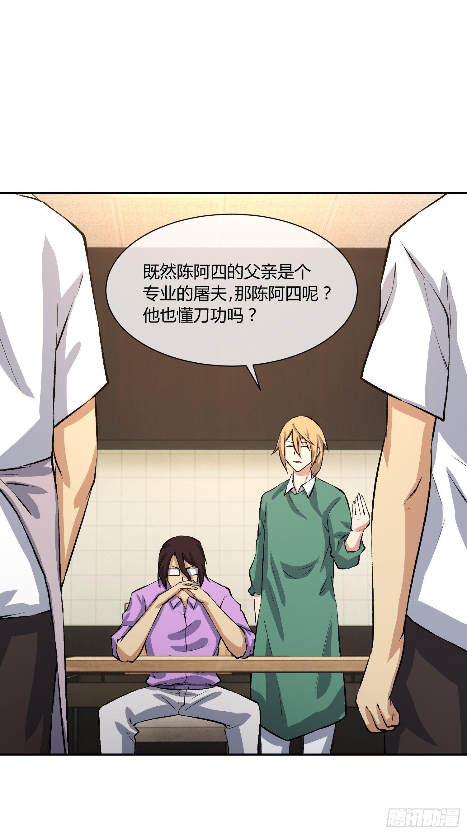 蜜罐游戏