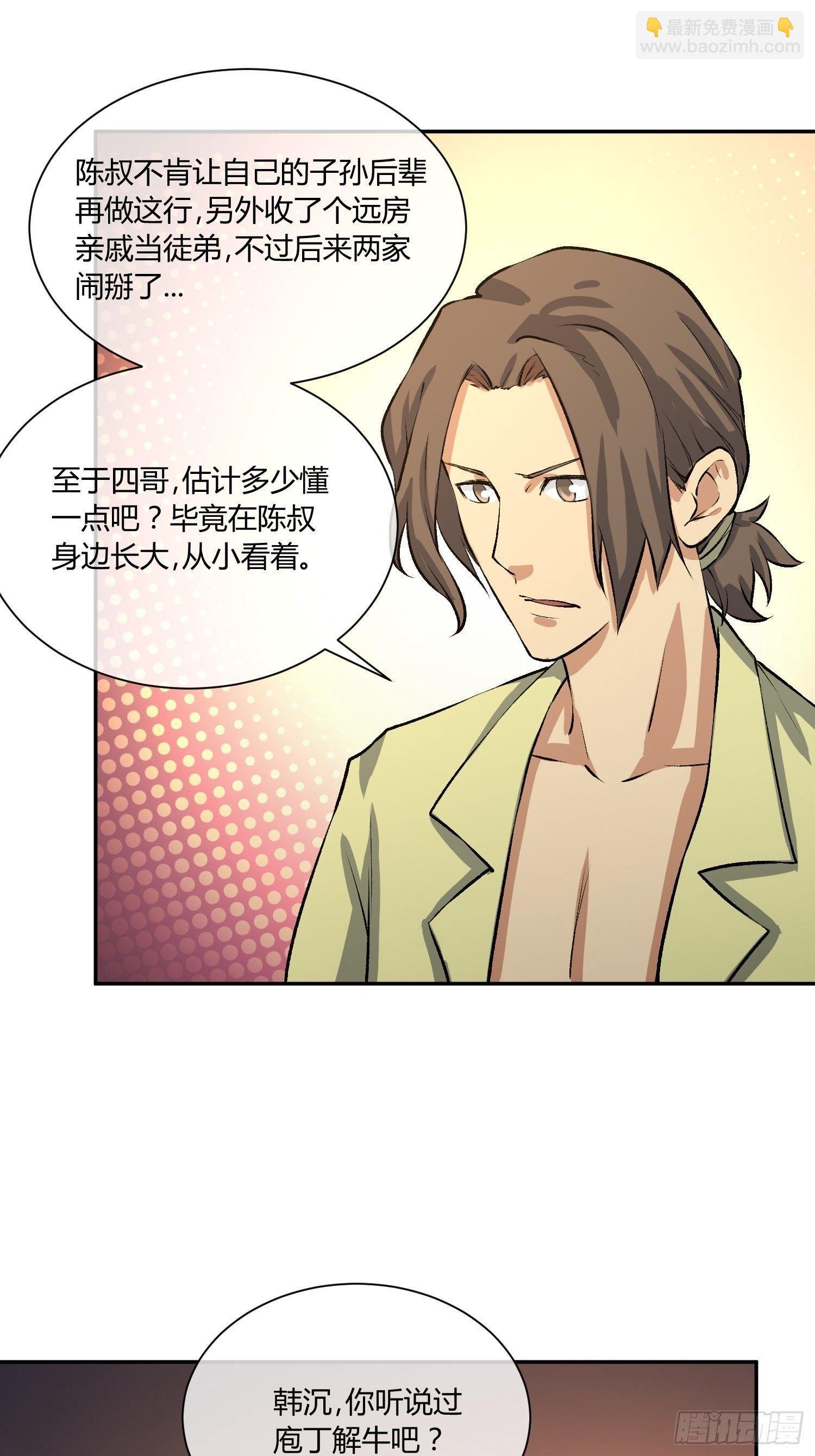 蜜罐游戏