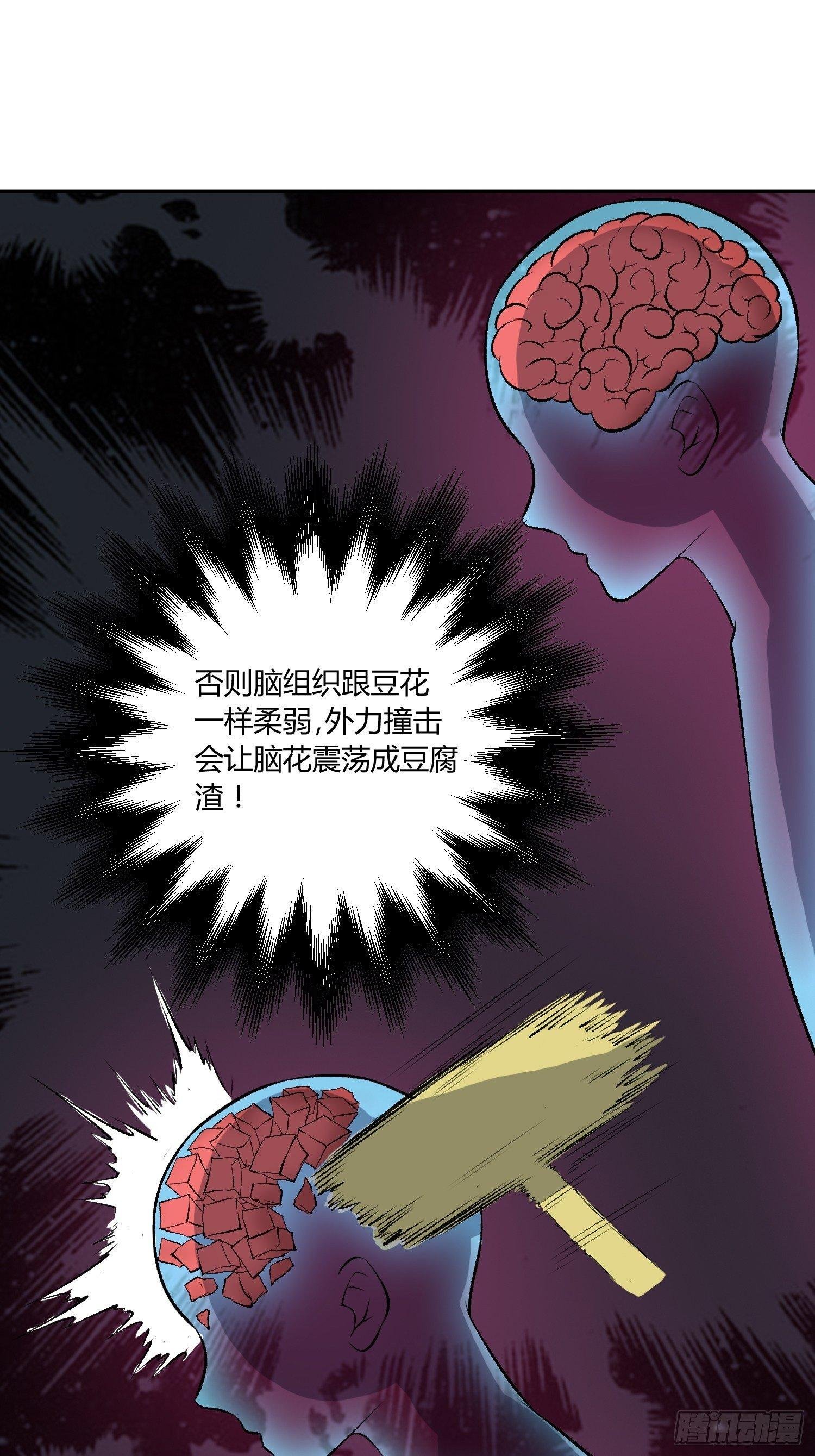 蜜罐游戏