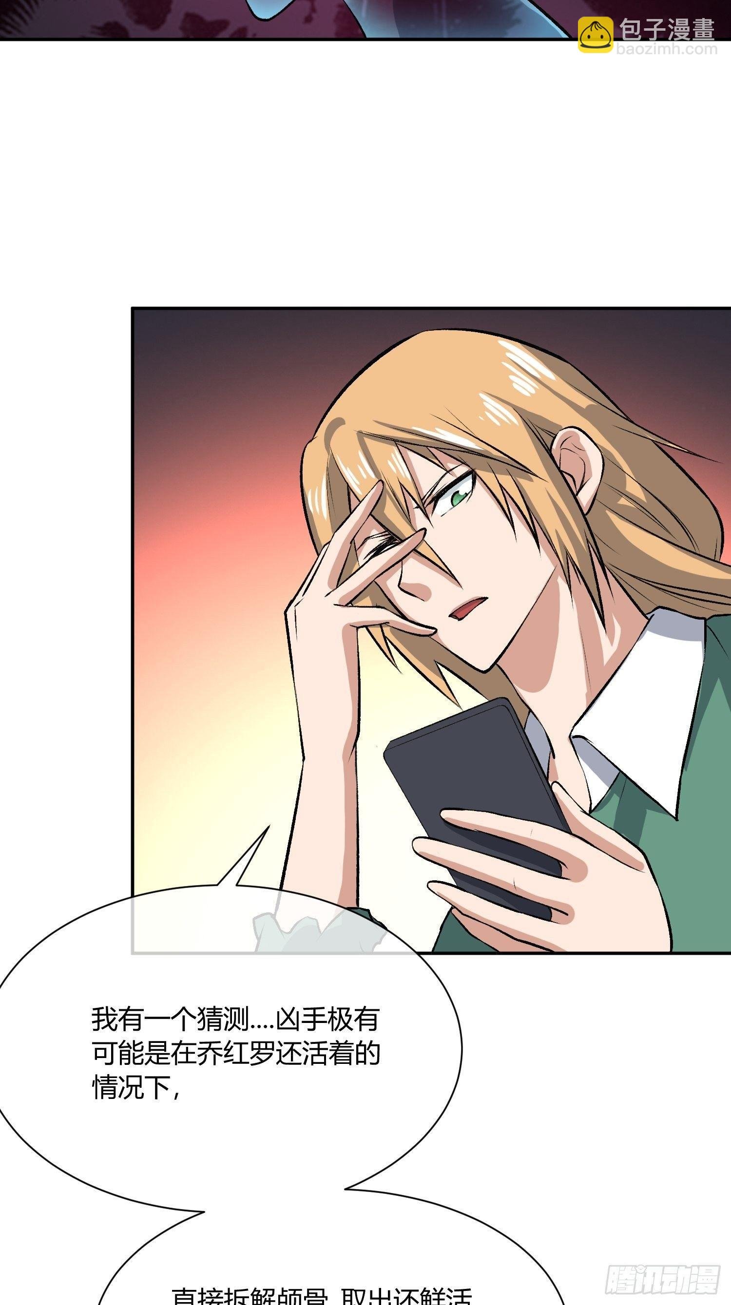 蜜罐游戏