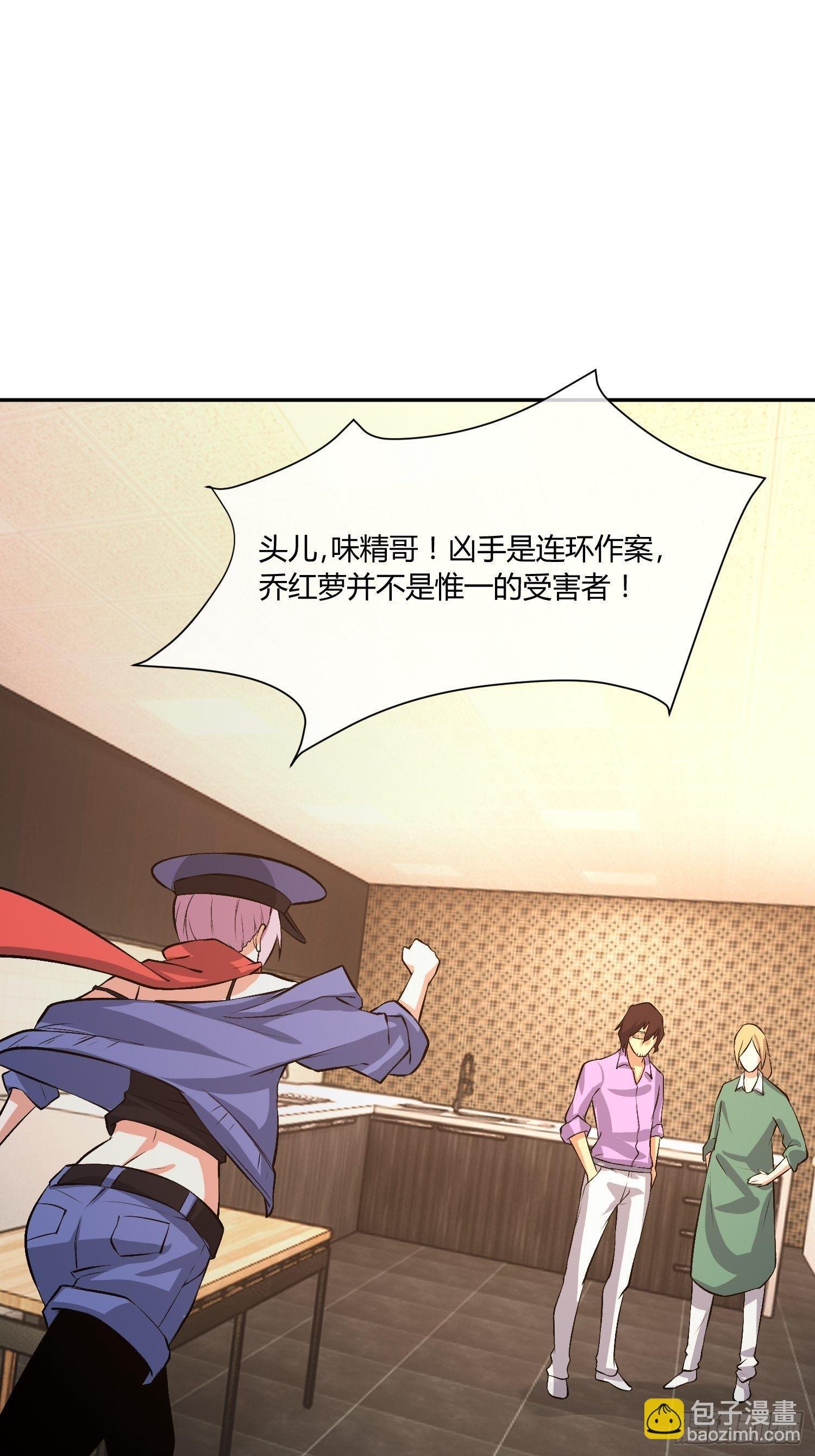 蜜罐游戏