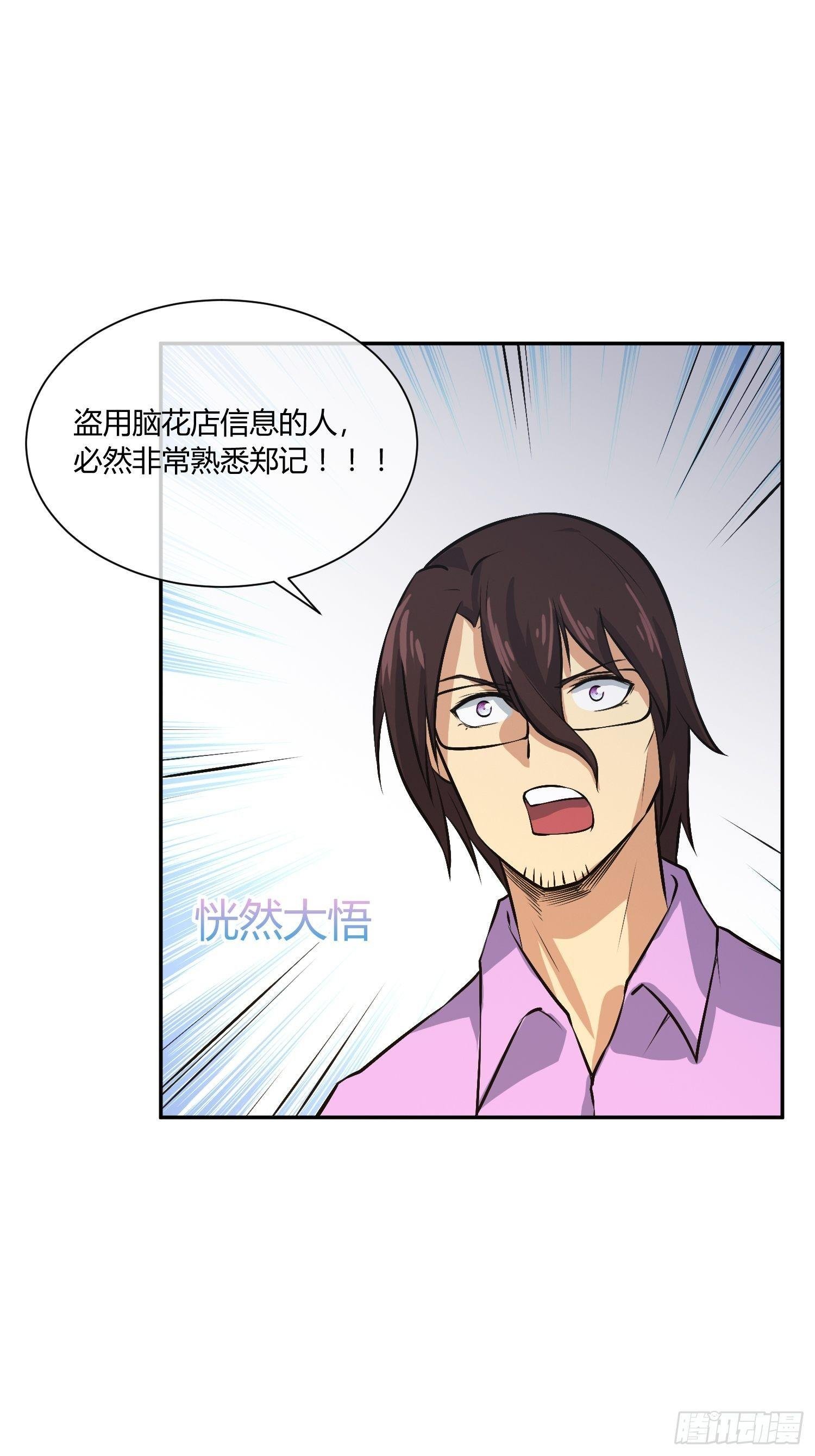 蜜罐游戏