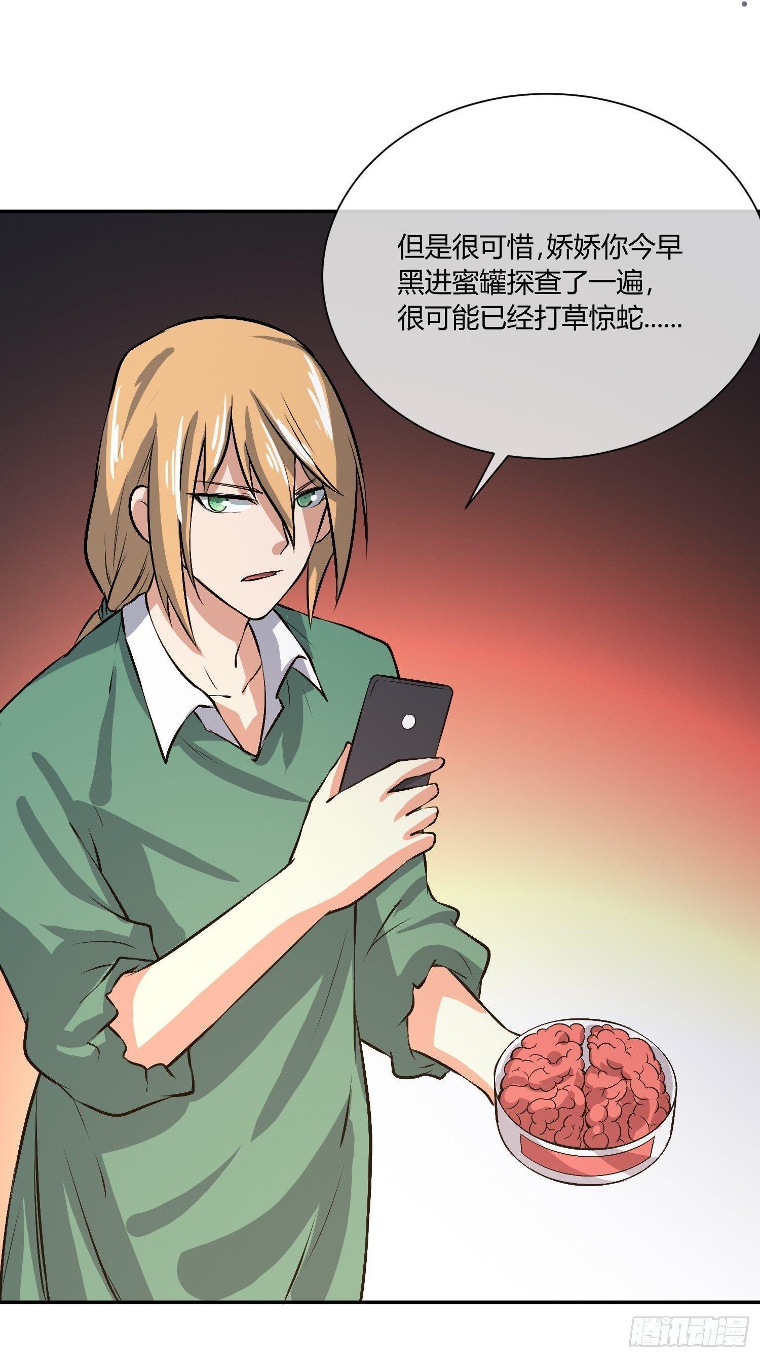 蜜罐游戏