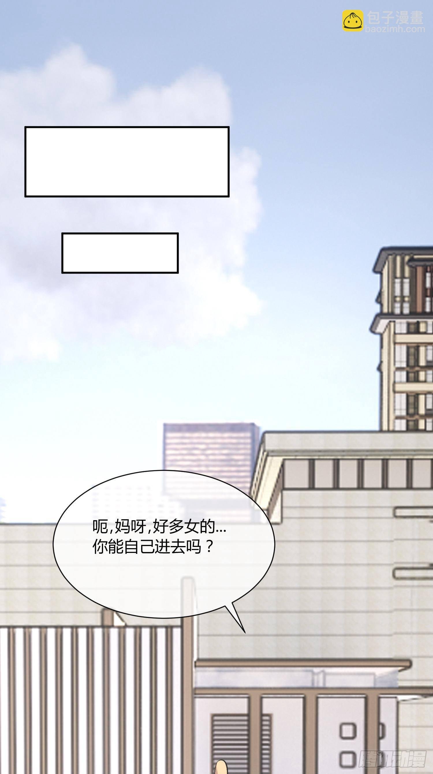 蜜罐游戏
