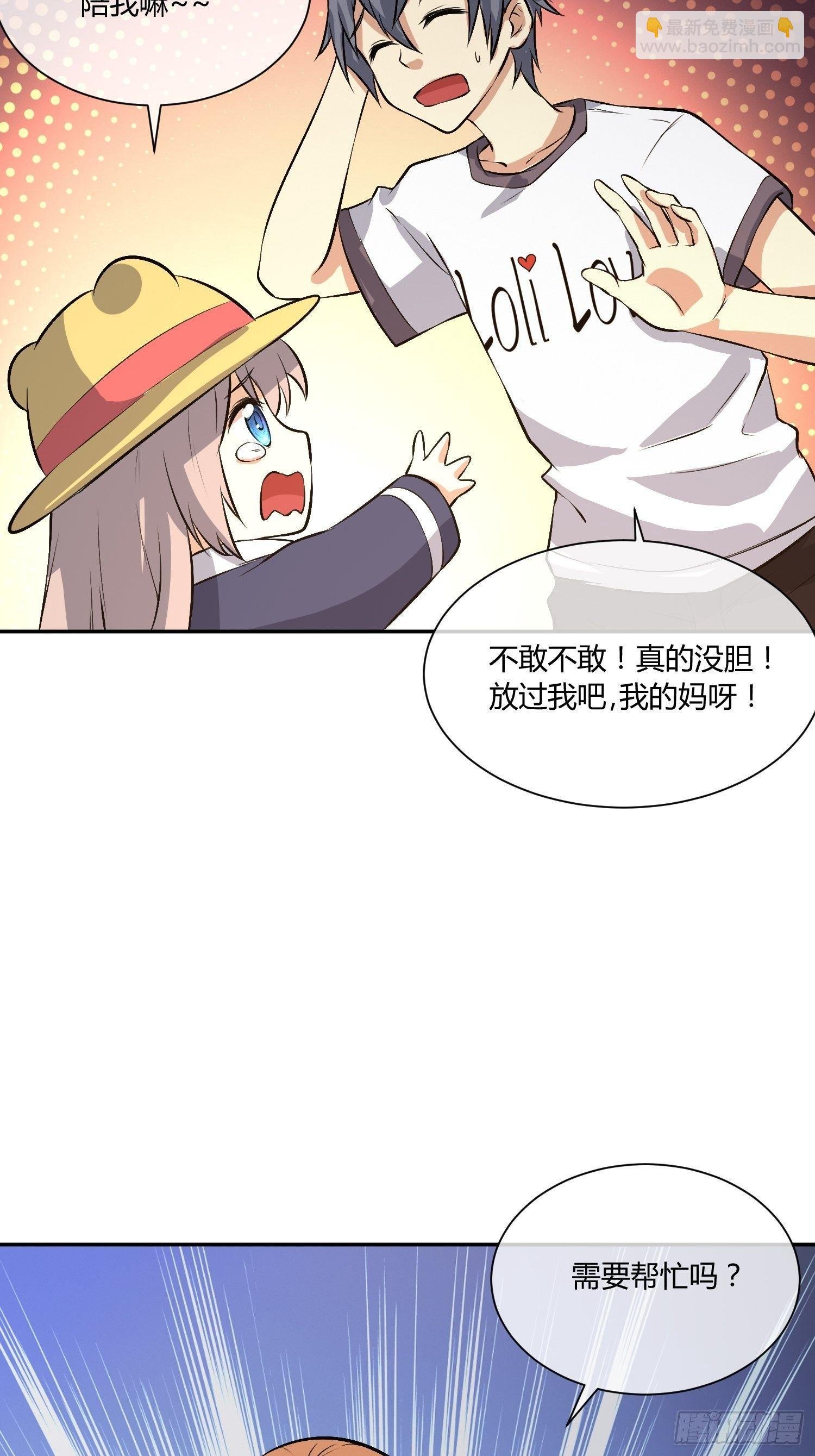 蜜罐游戏