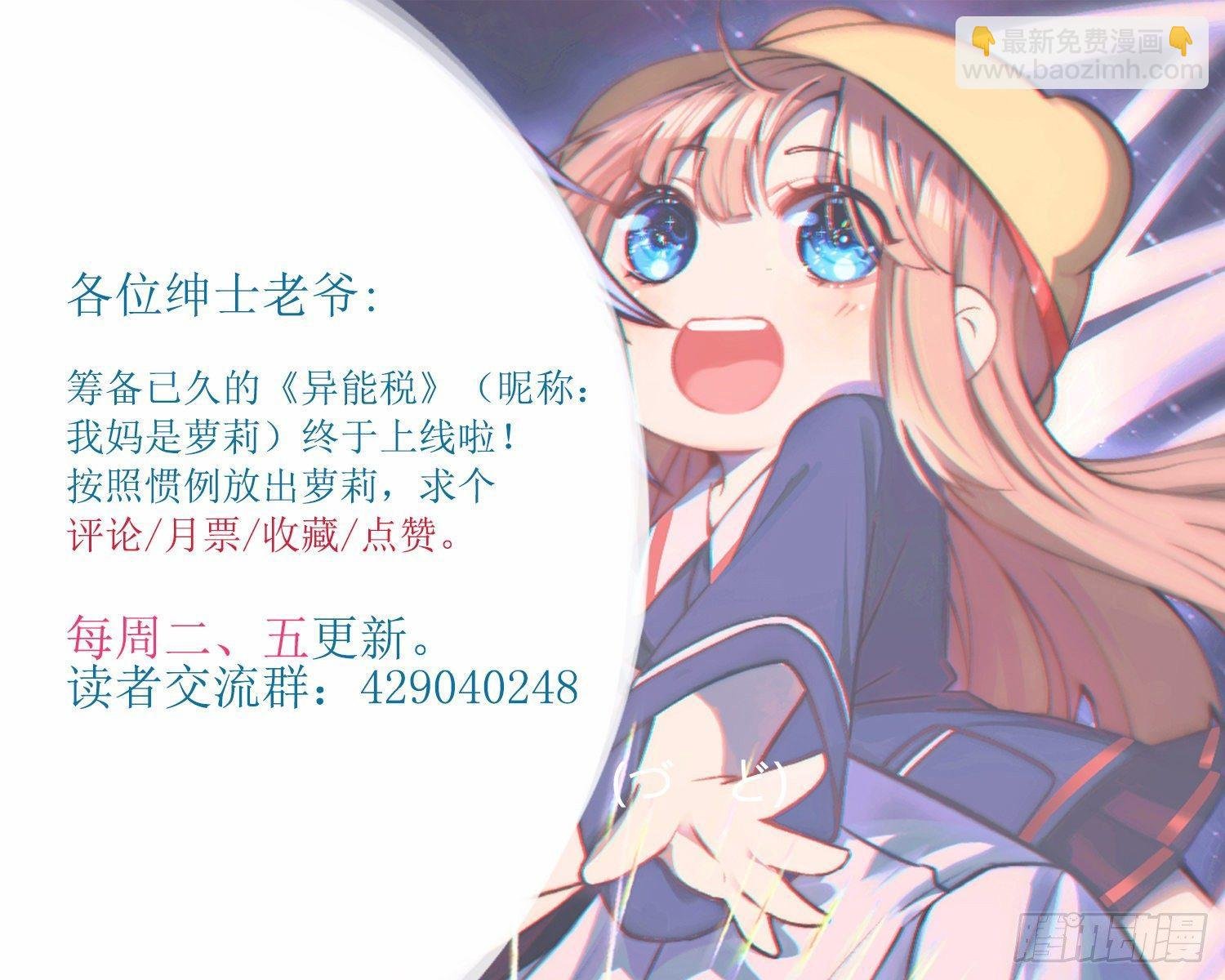 蜜罐游戏