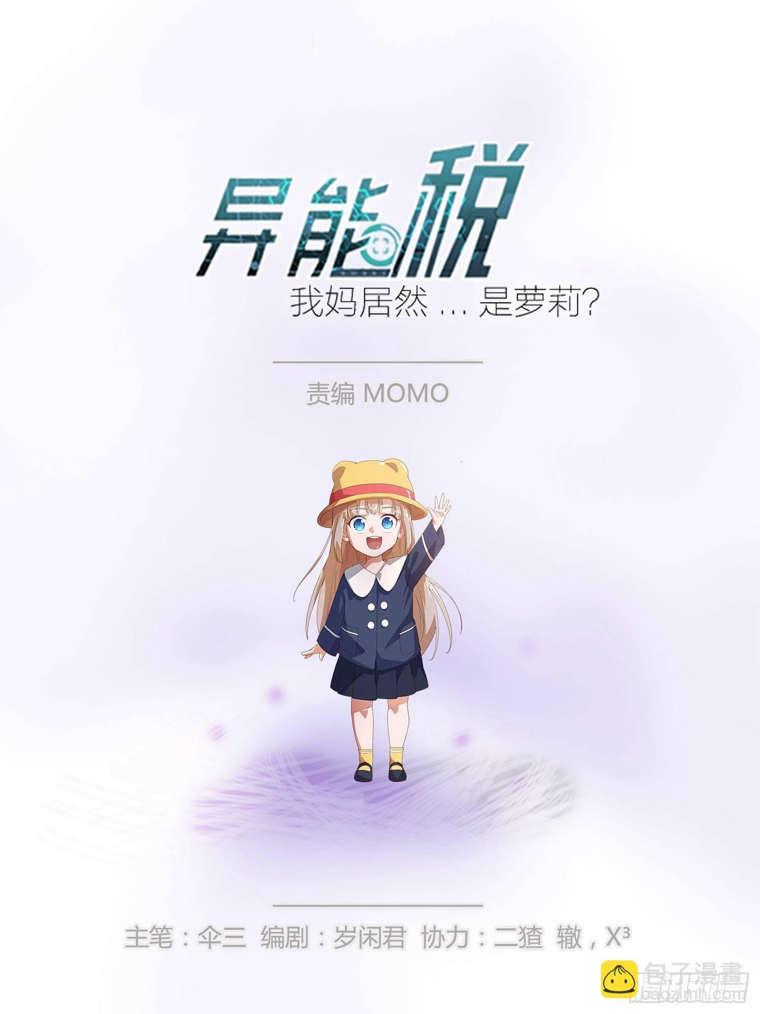 没错，这个萝莉就是我妈！