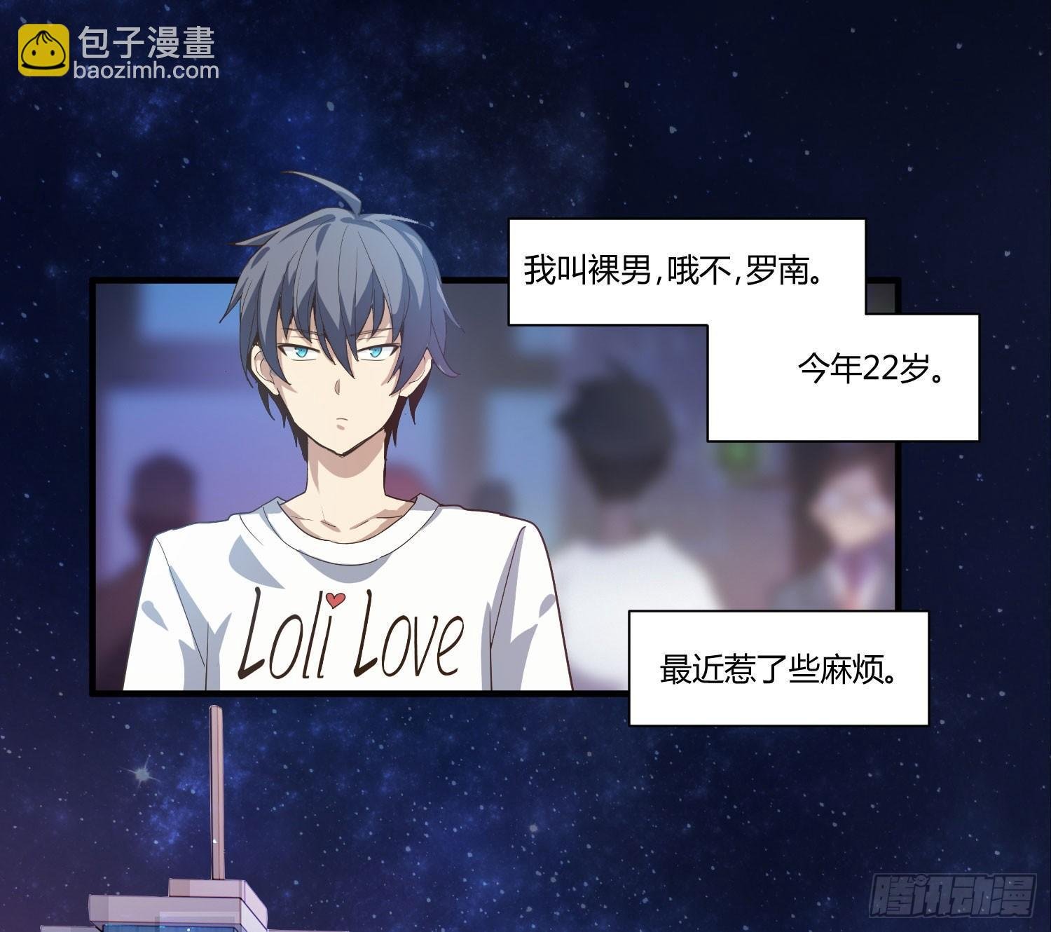 没错，这个萝莉就是我妈！