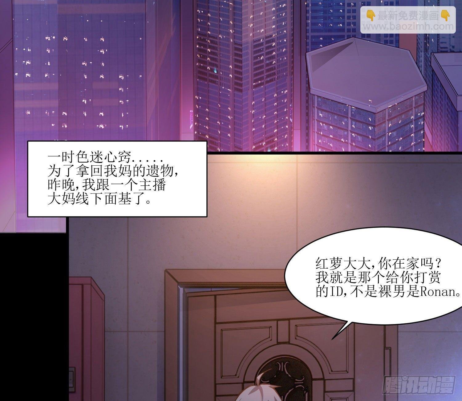 没错，这个萝莉就是我妈！