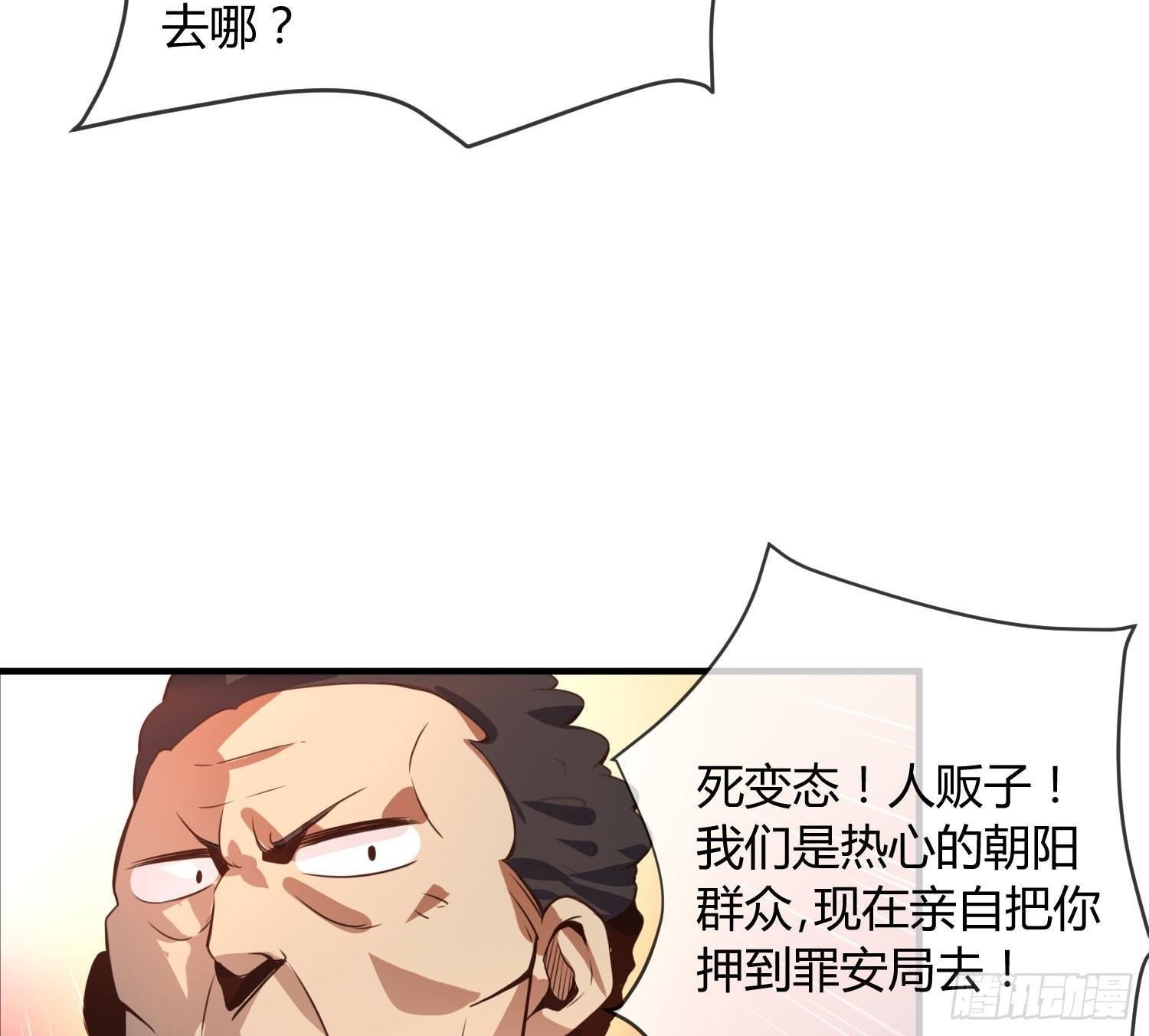 没错，这个萝莉就是我妈！