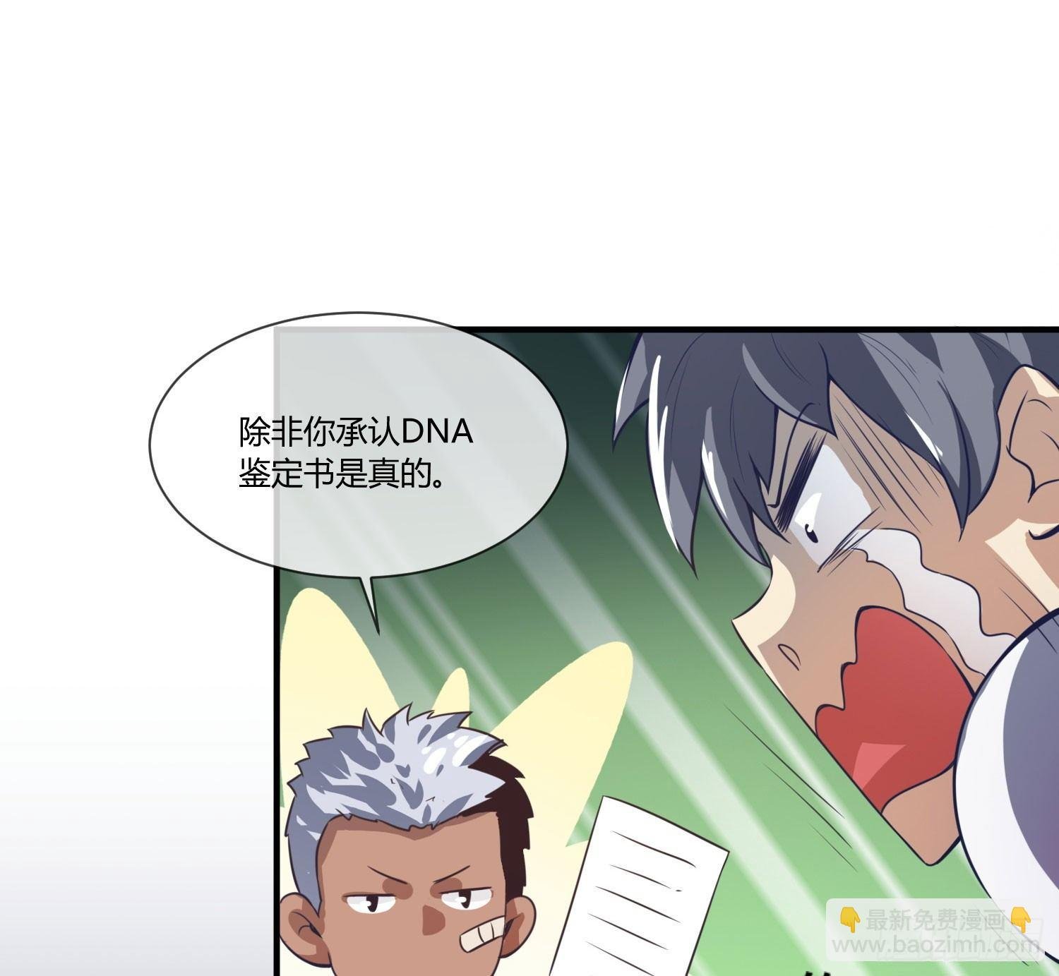 没错，这个萝莉就是我妈！