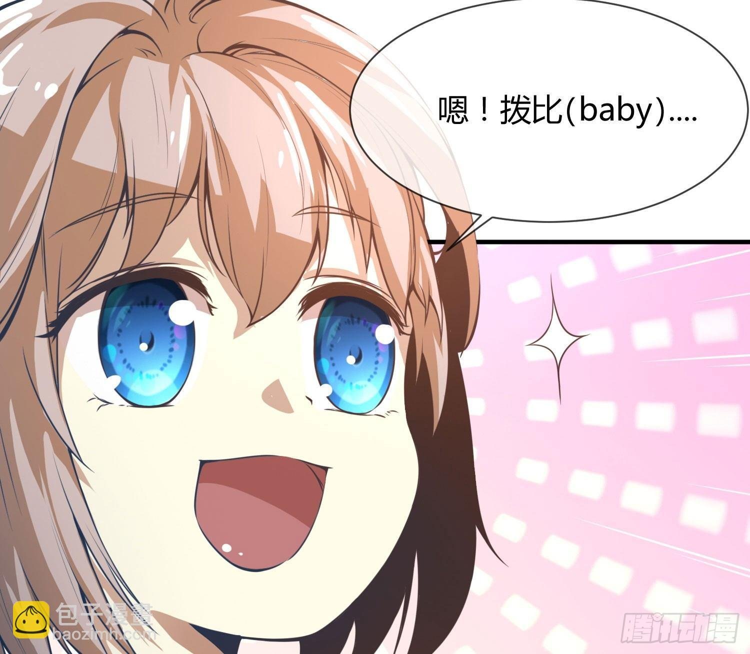 没错，这个萝莉就是我妈！