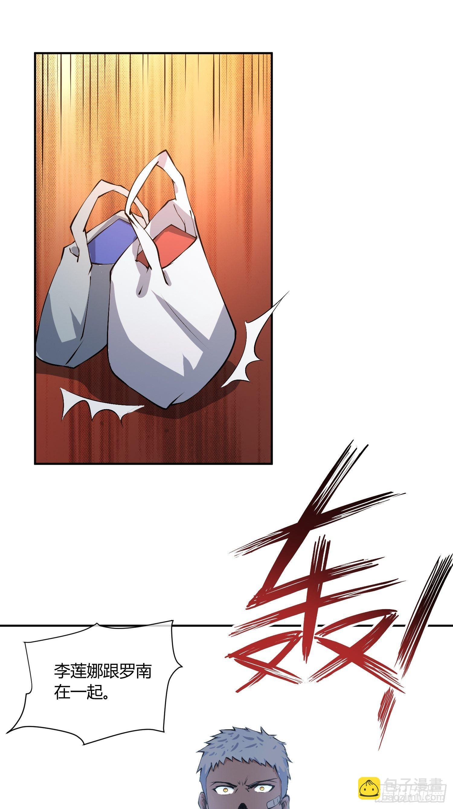 心慌方