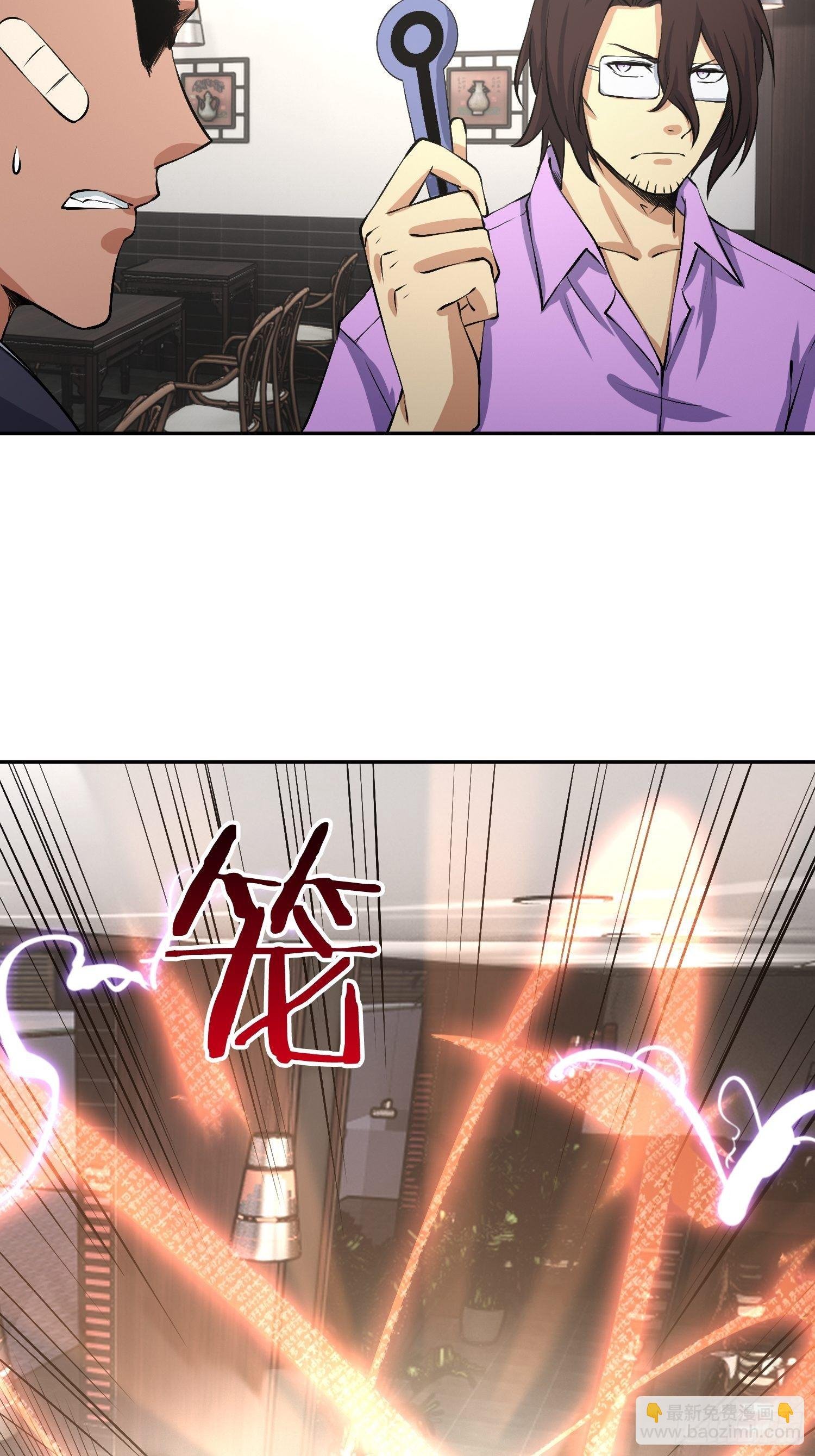 心慌方