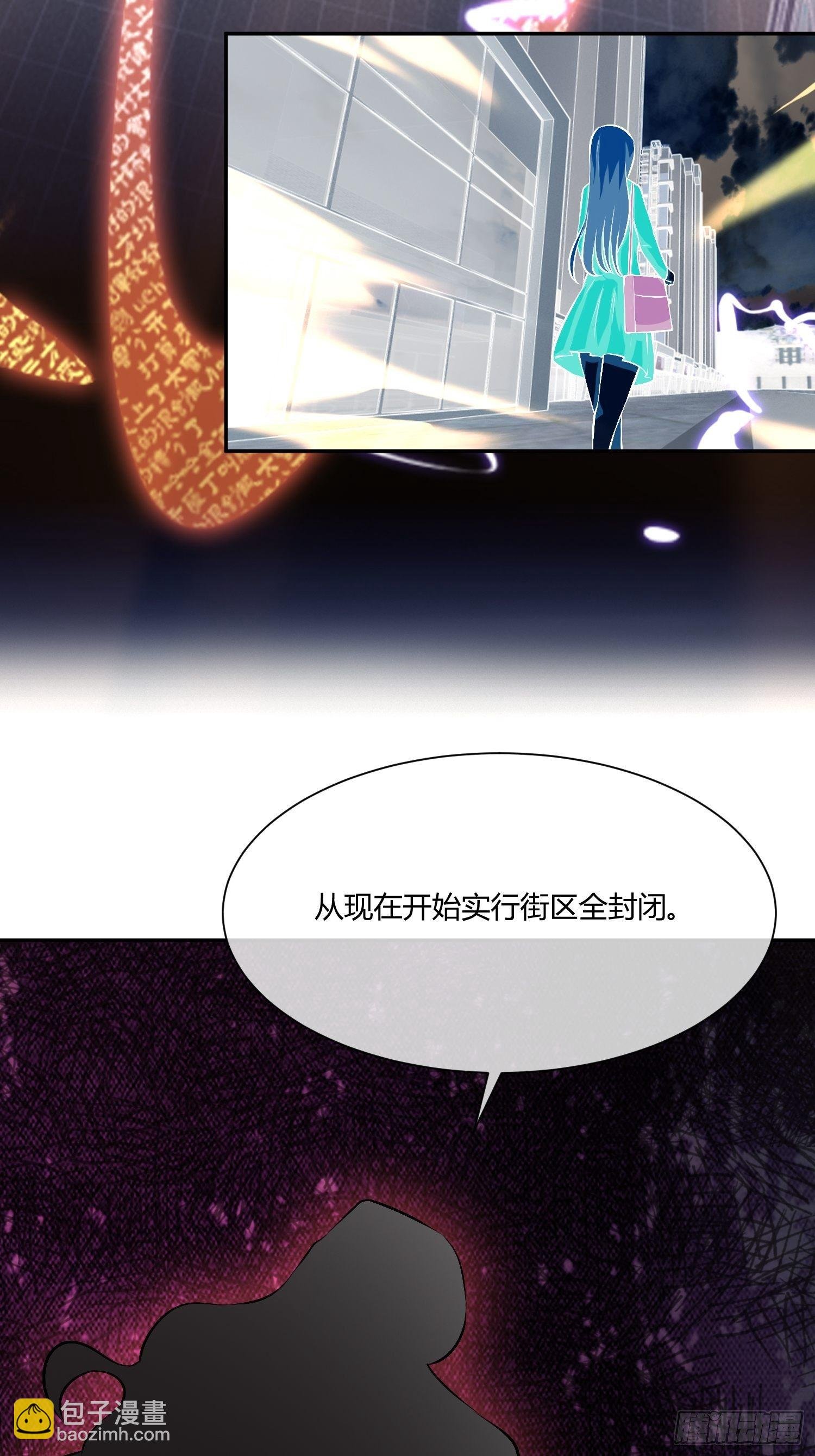 心慌方