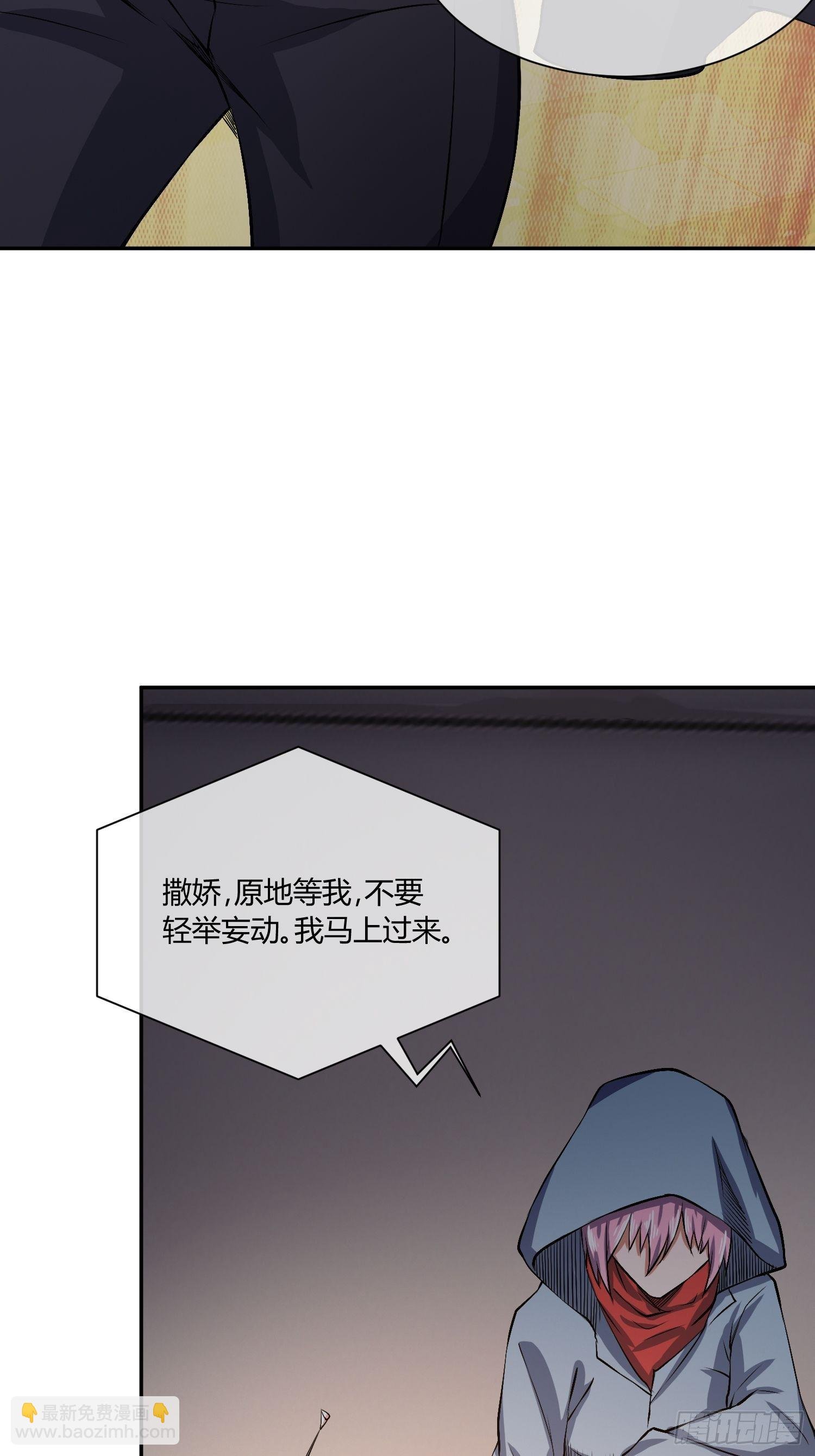 心慌方