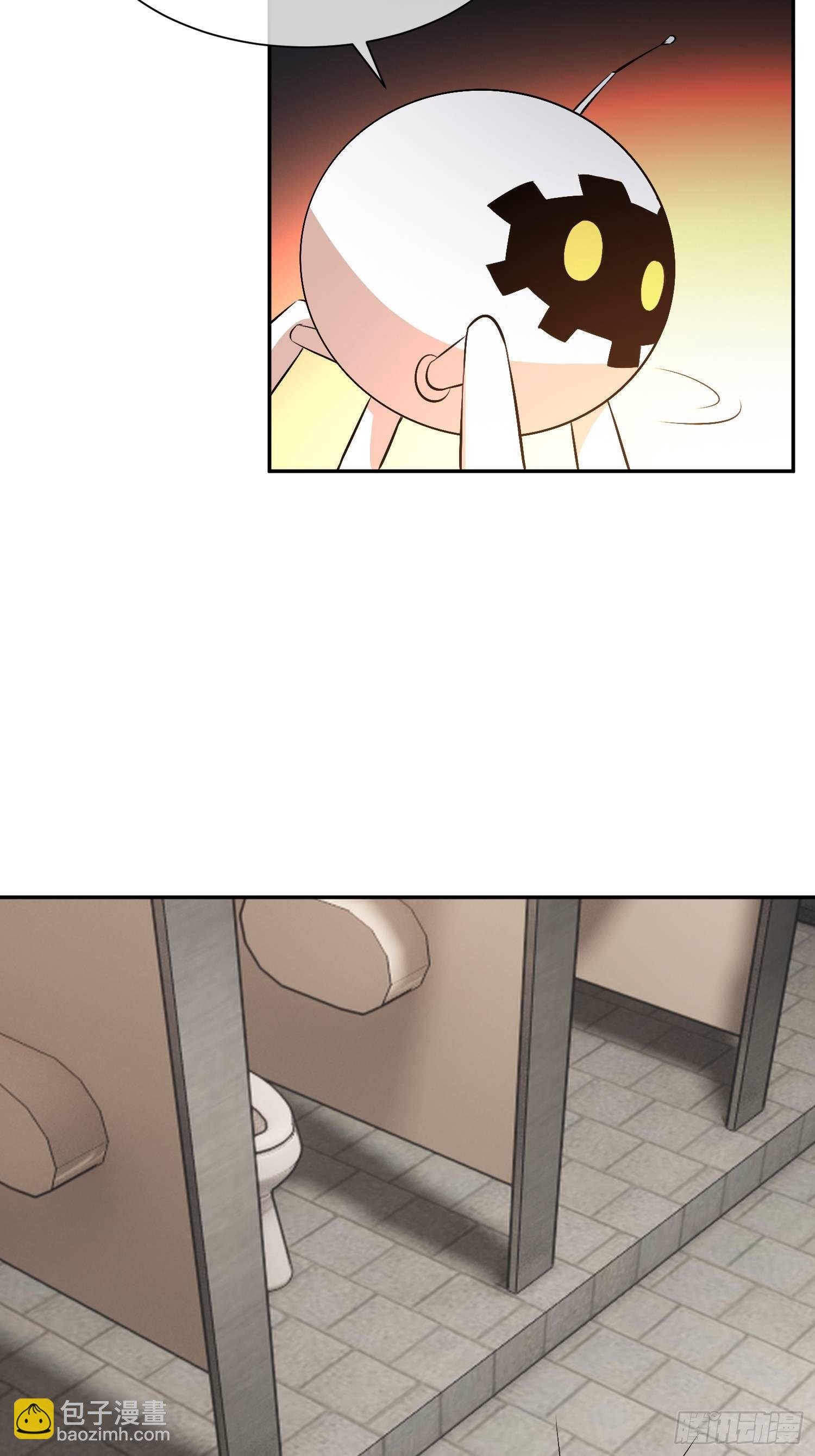 心慌方