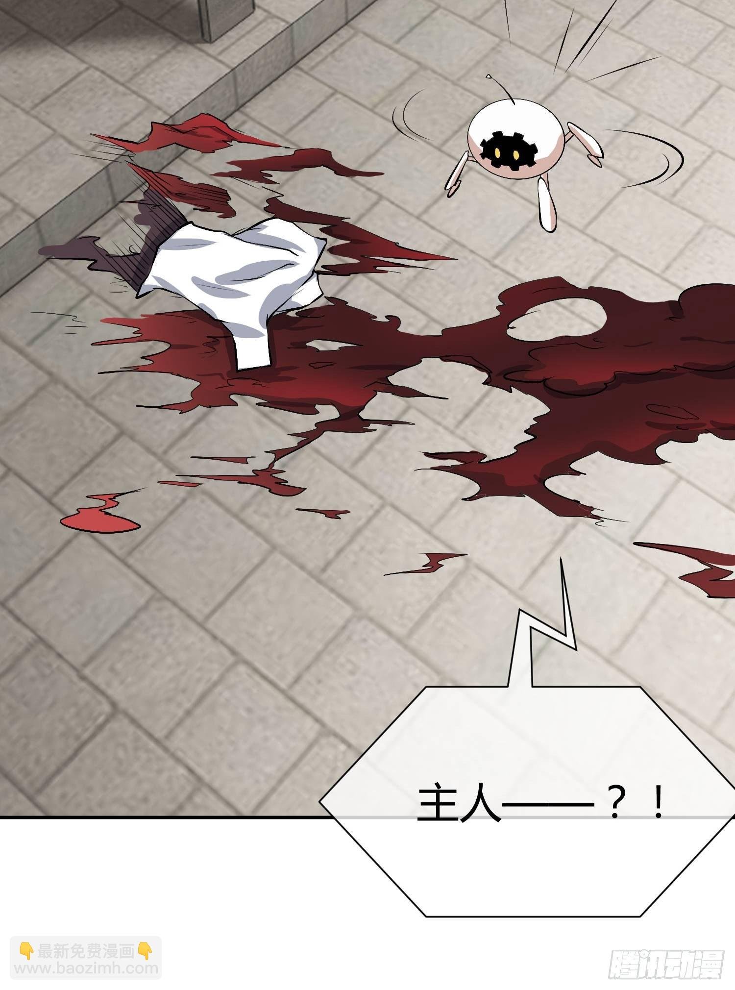 心慌方