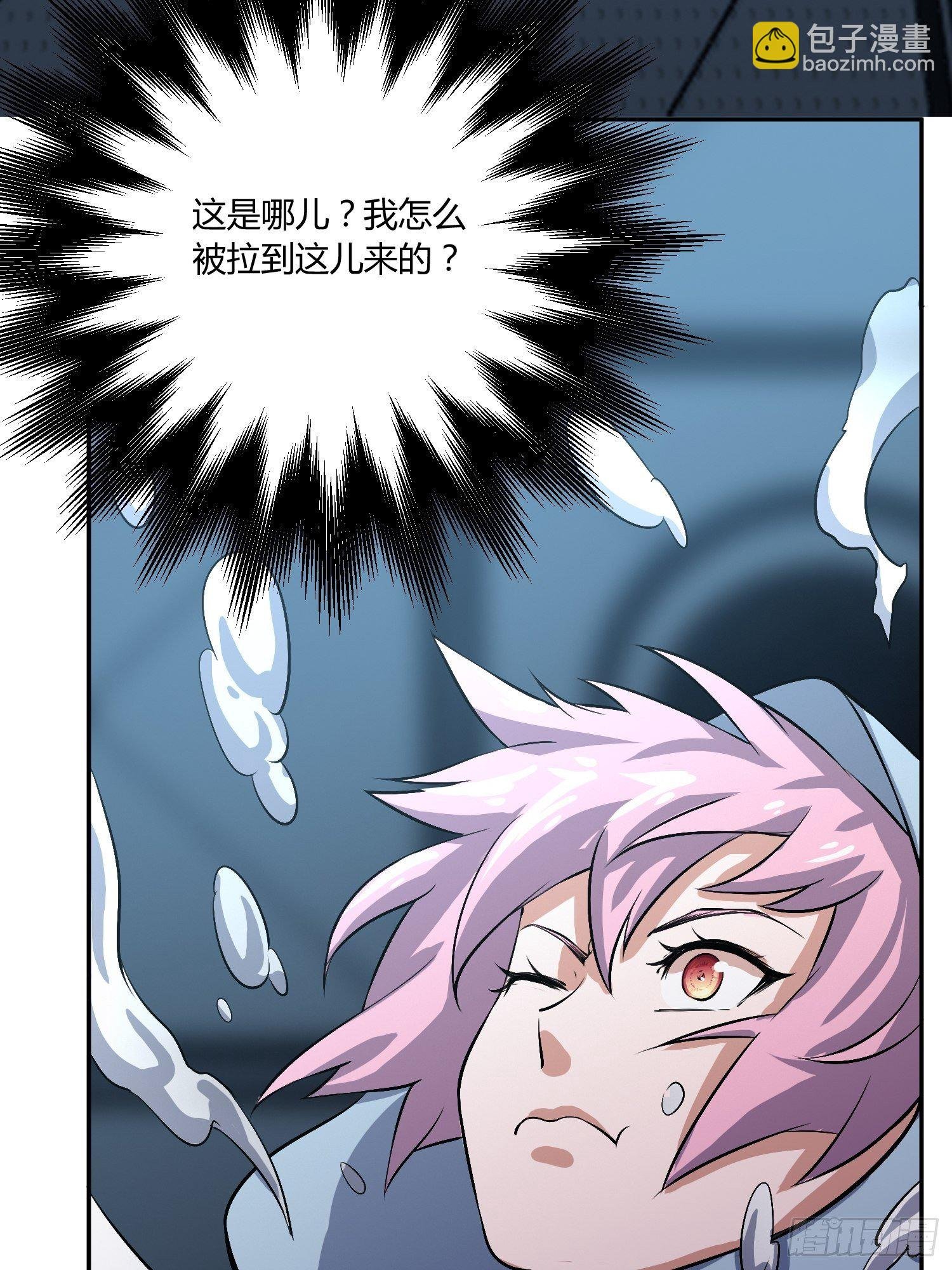 心慌方