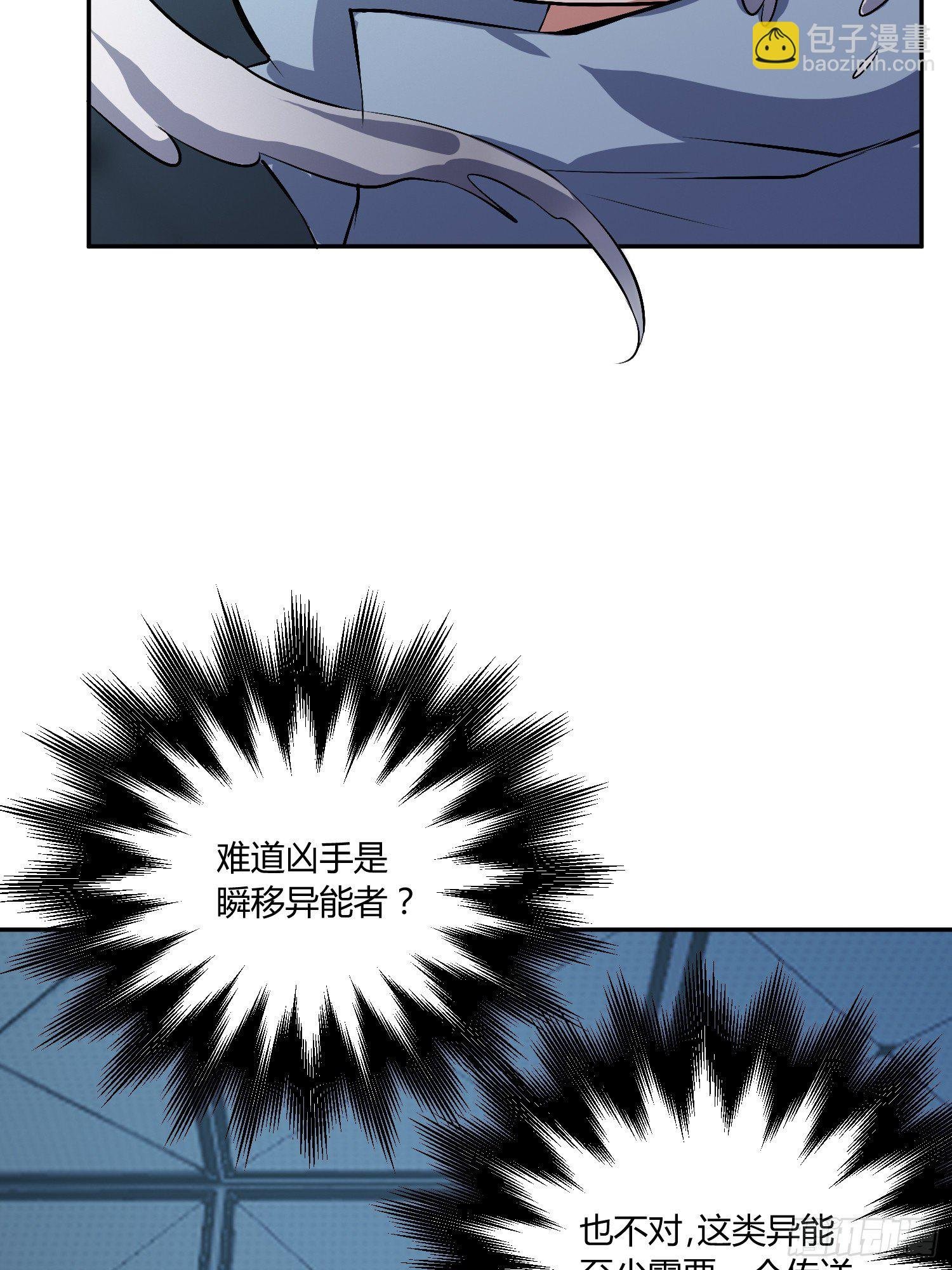 心慌方