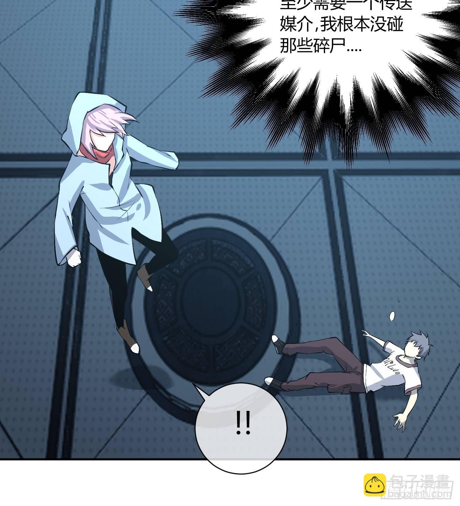 心慌方
