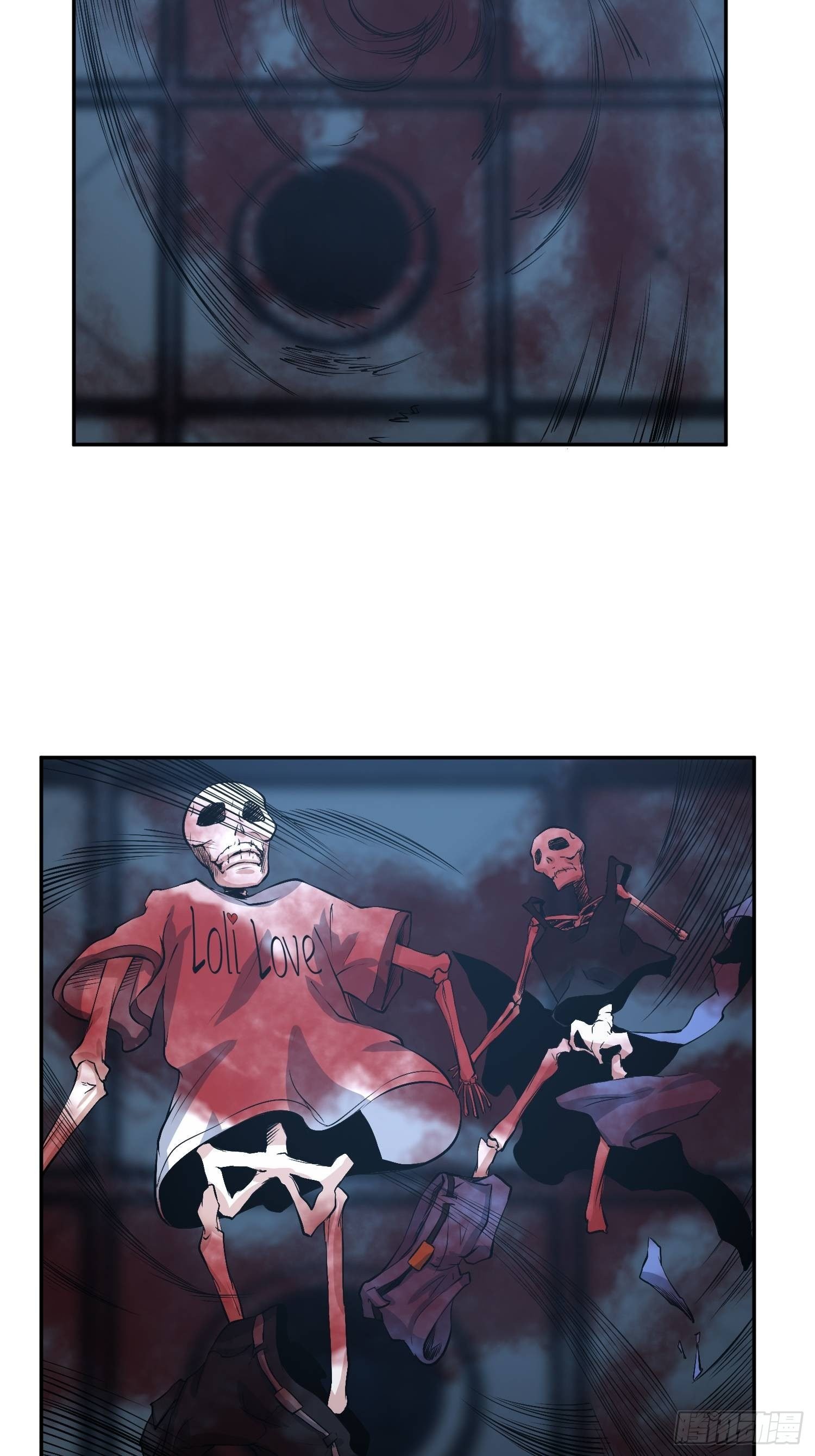 心慌方