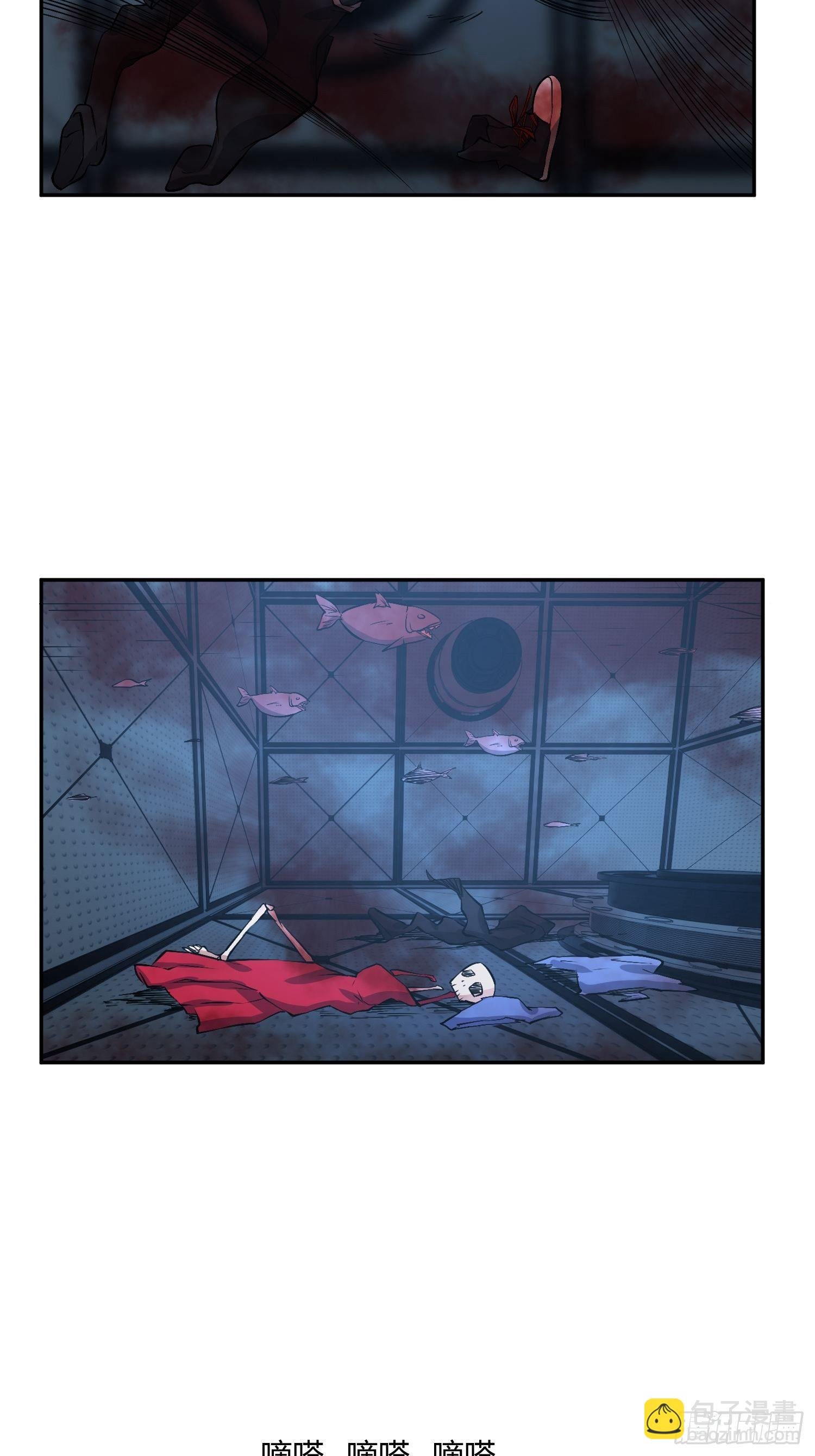 心慌方