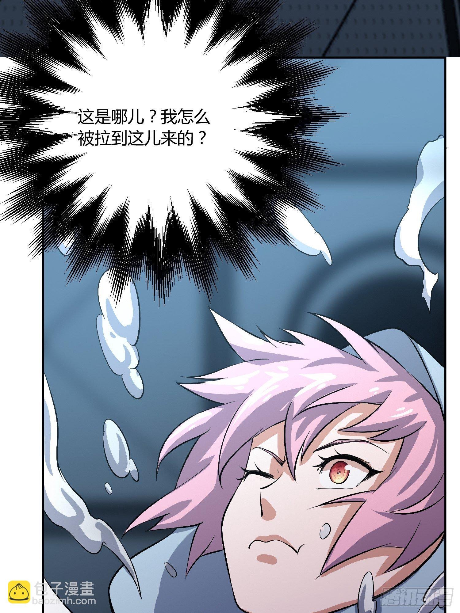 心慌方