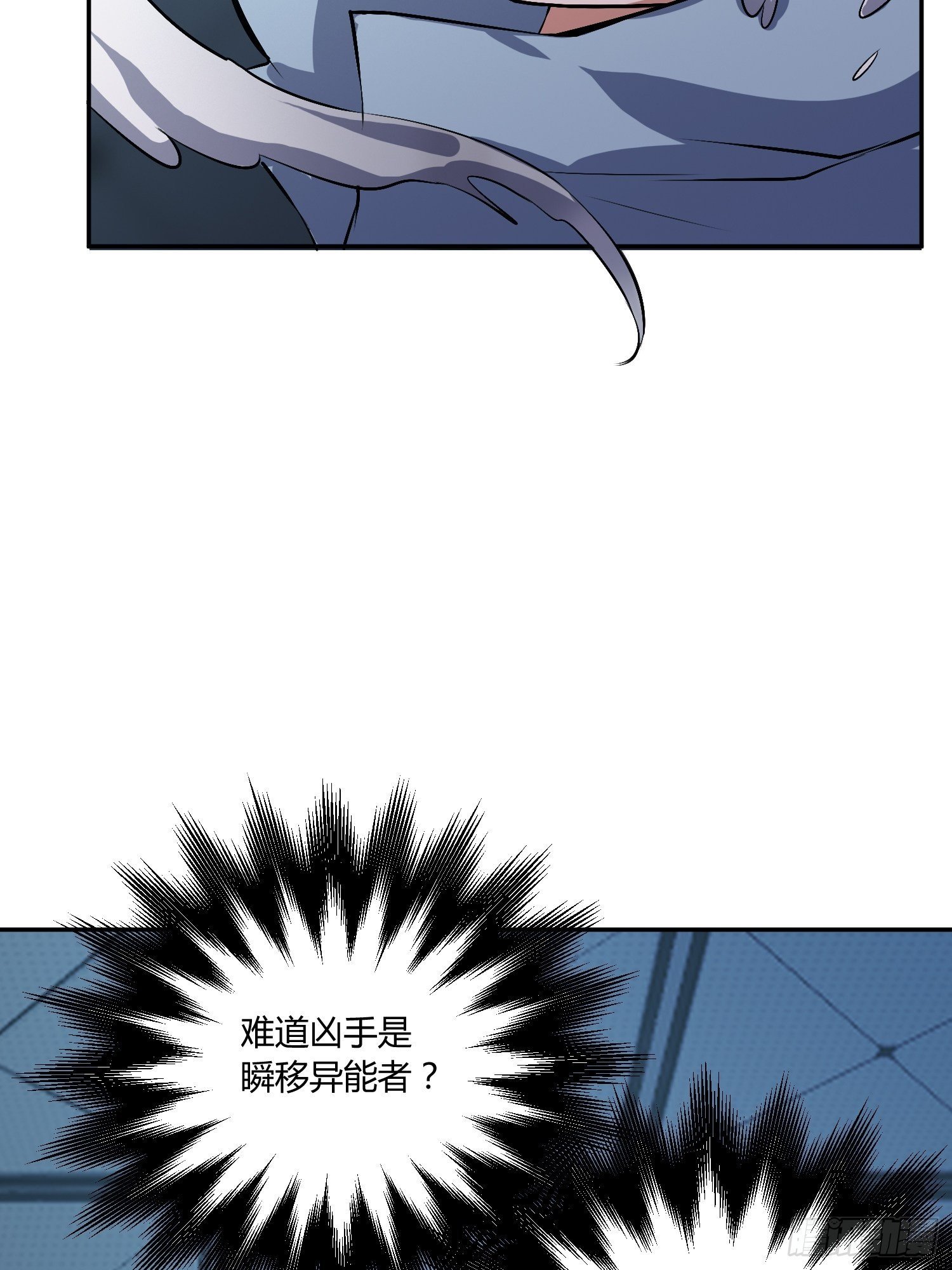 心慌方