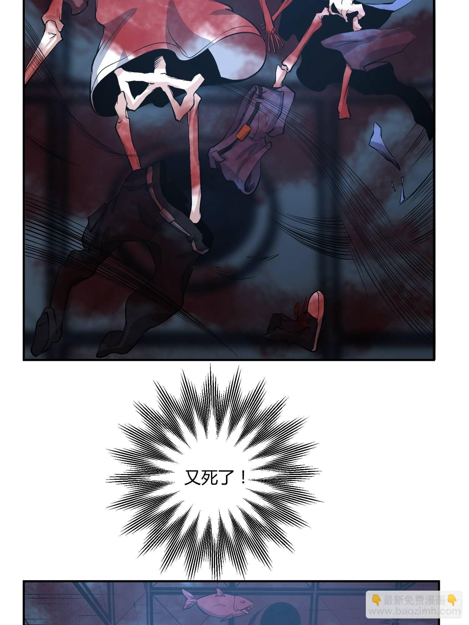 心慌方