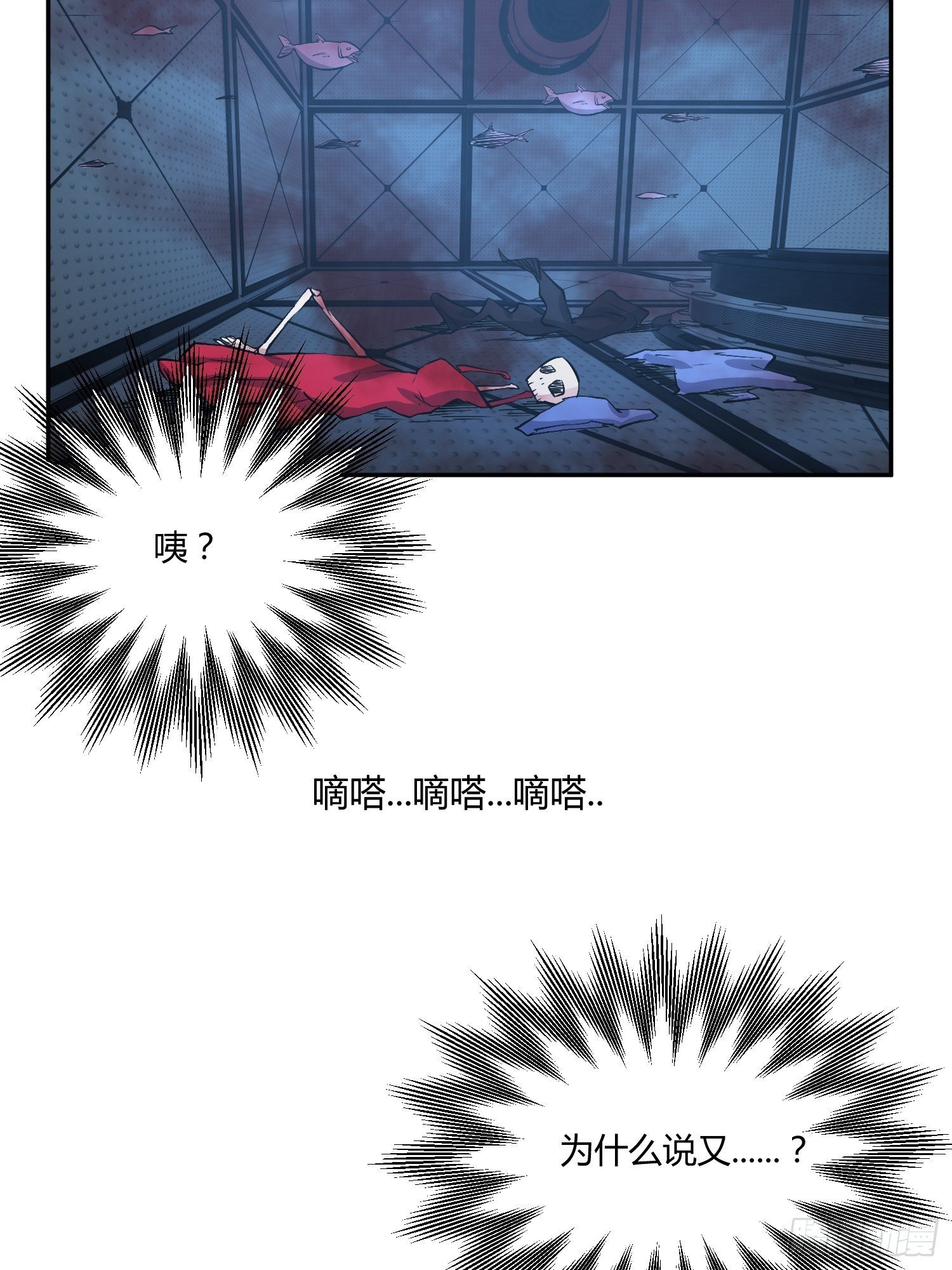 心慌方