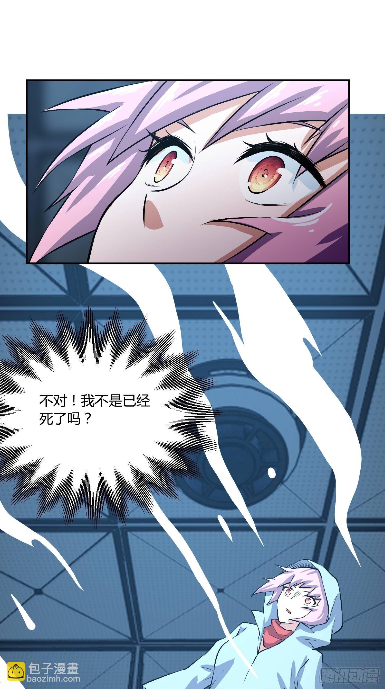 心慌方