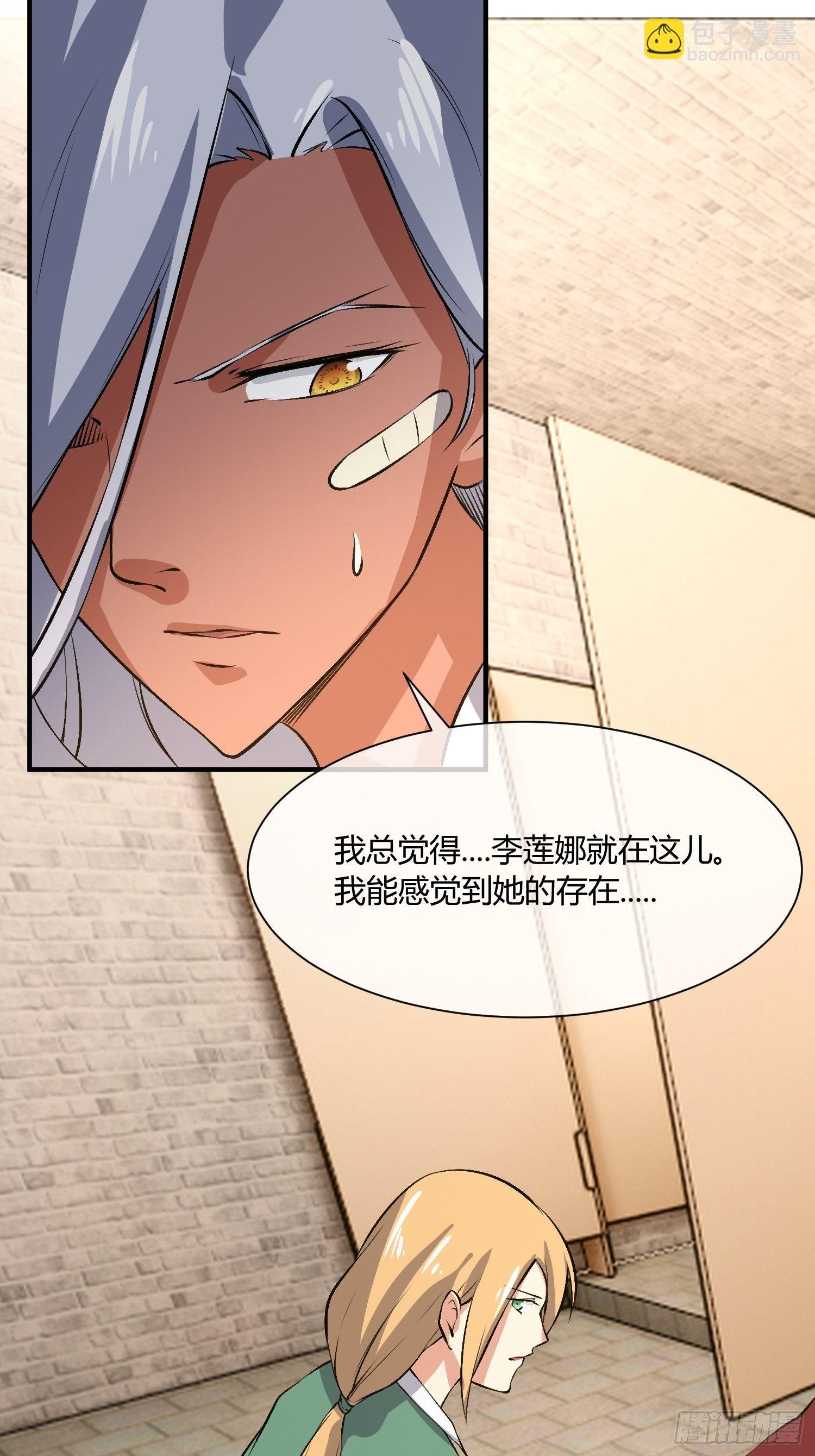 你没洗手