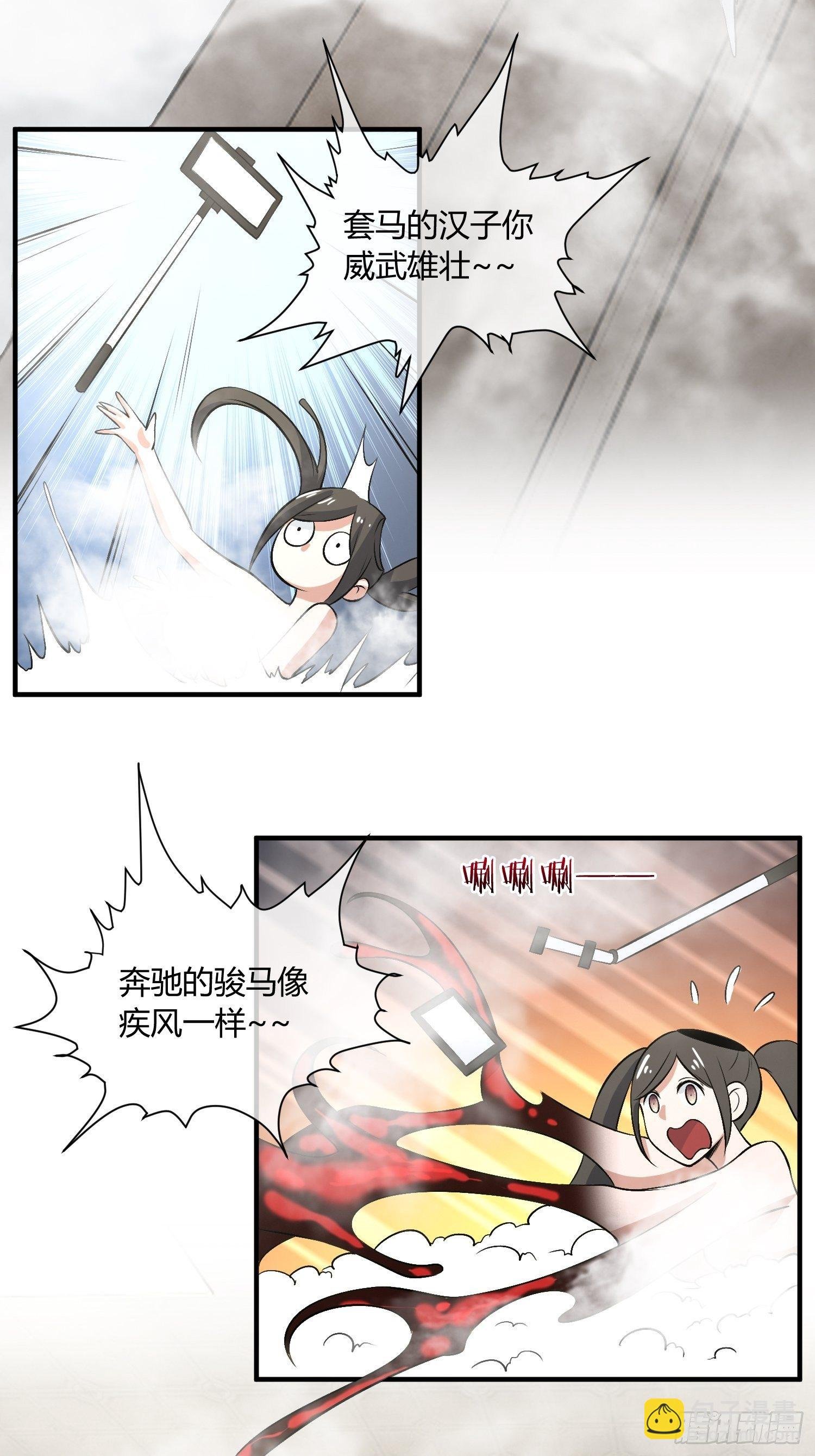 你没洗手