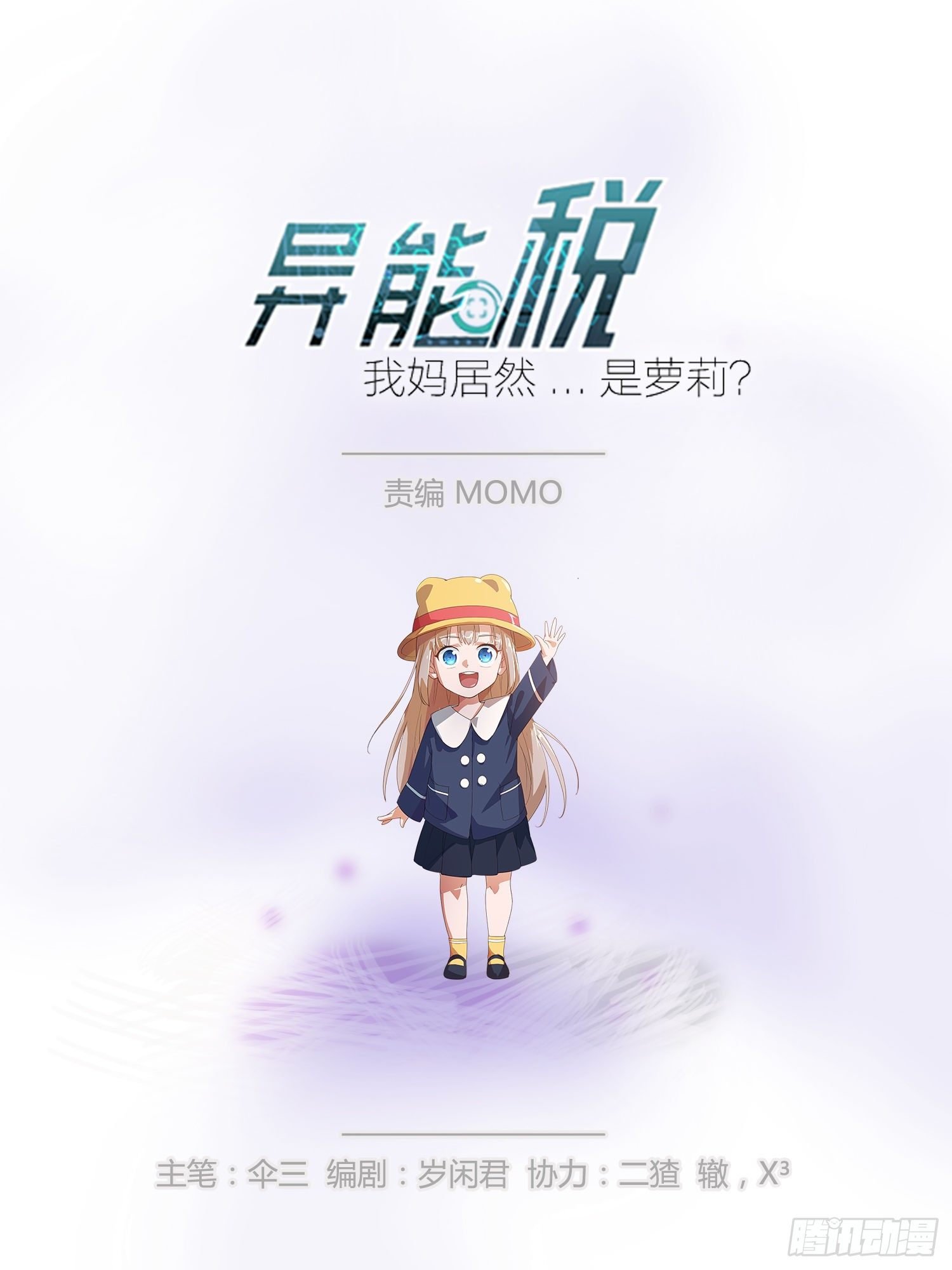 遇事不决，量子力学