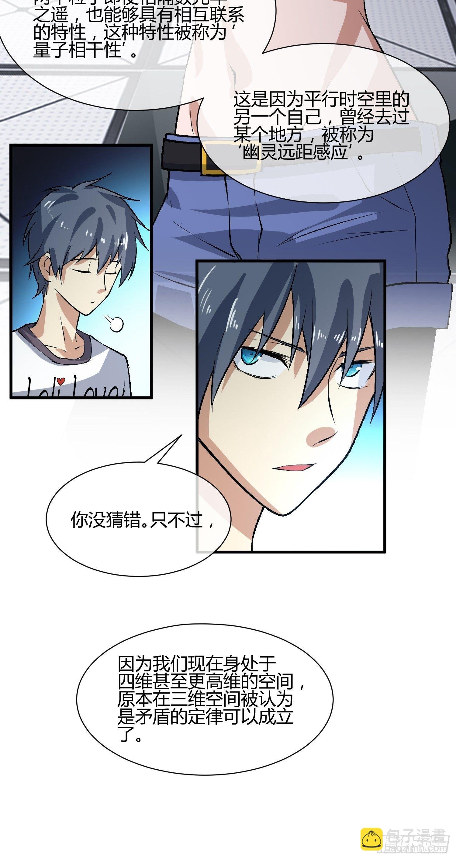 遇事不决，量子力学