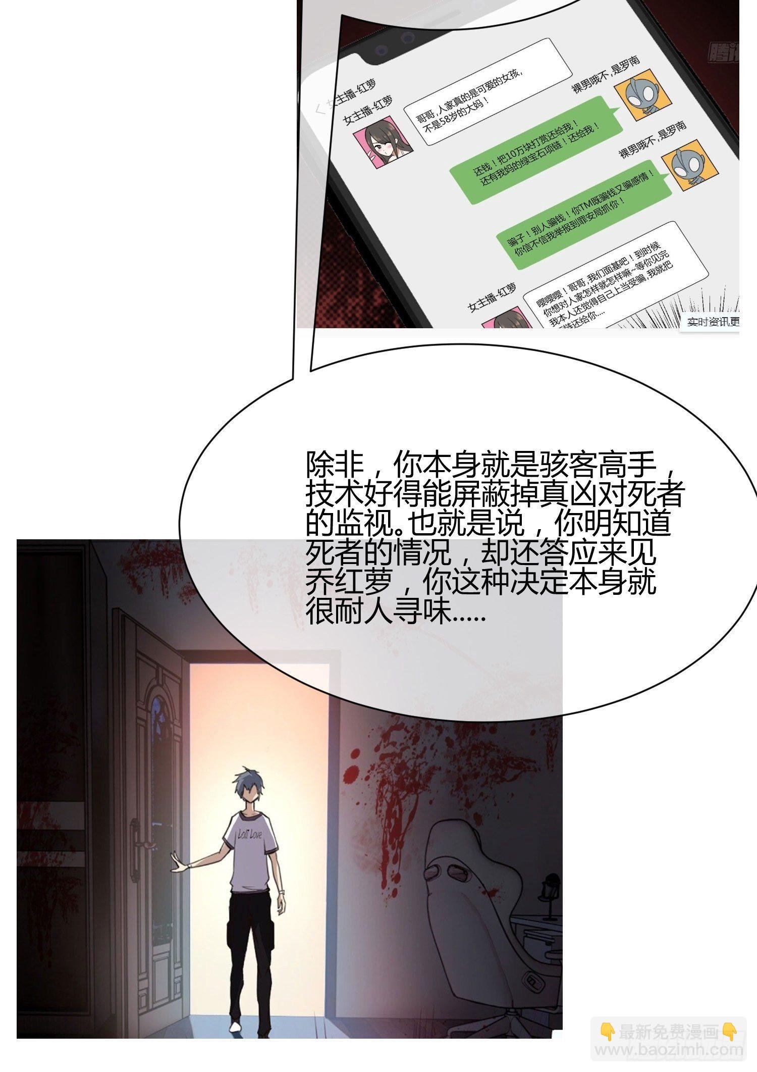 遇事不决，量子力学（2）