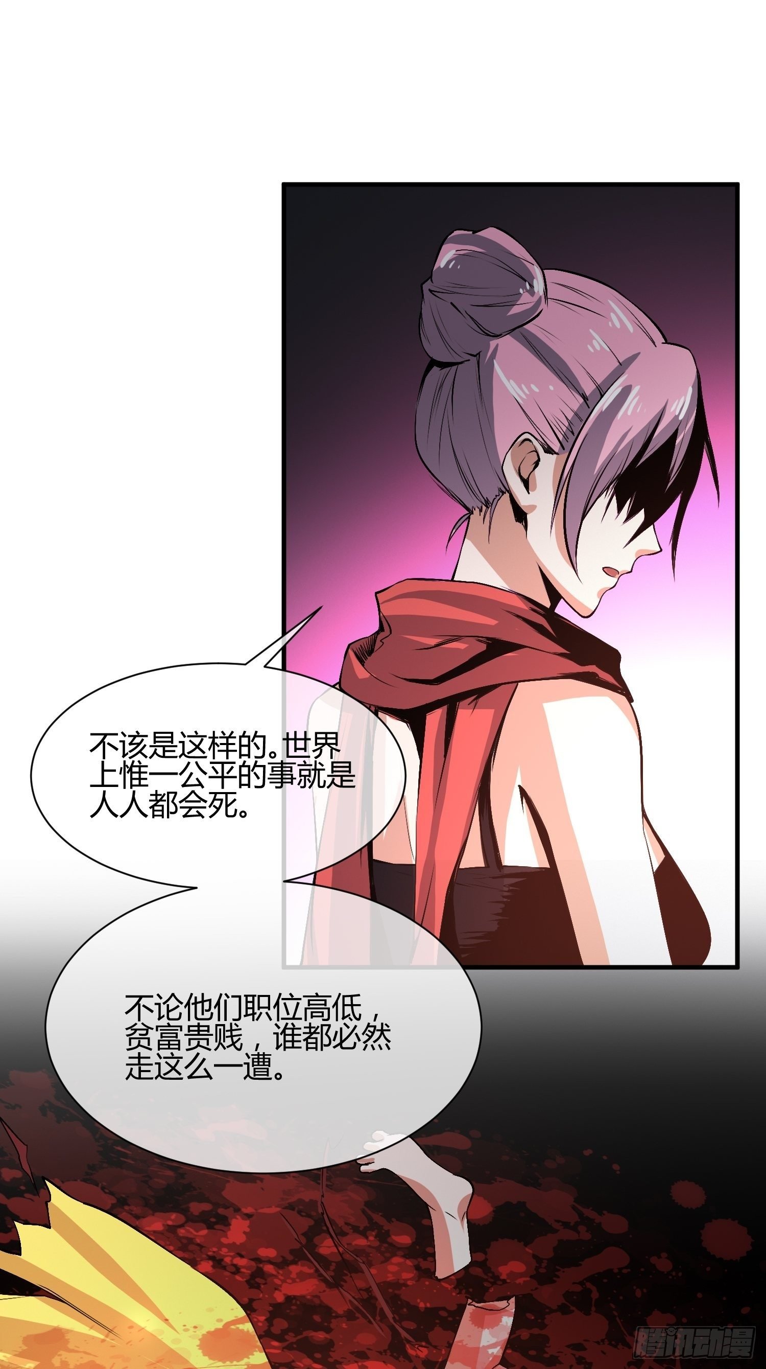 遇事不决，量子力学（2）
