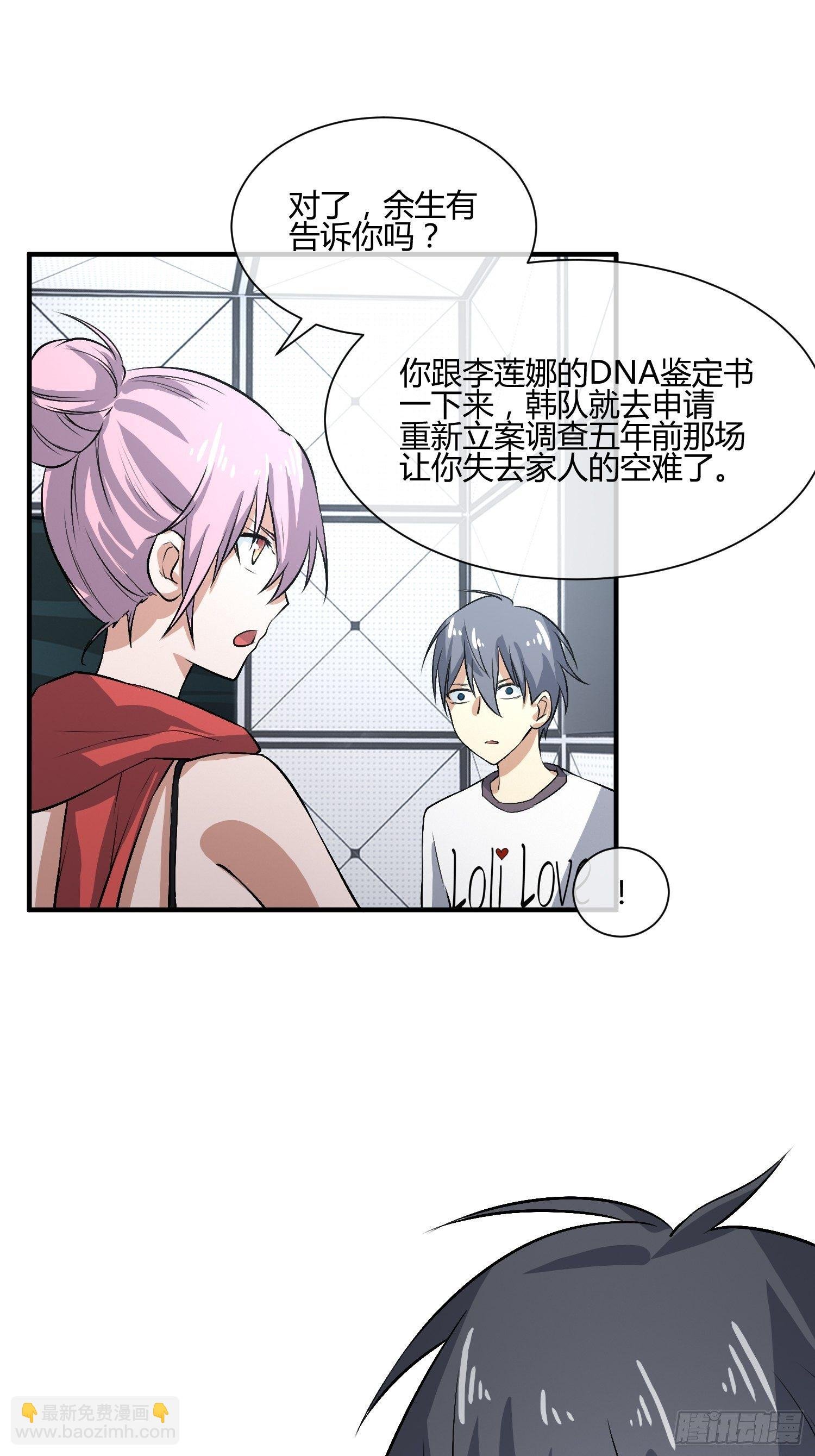 遇事不决，量子力学（2）