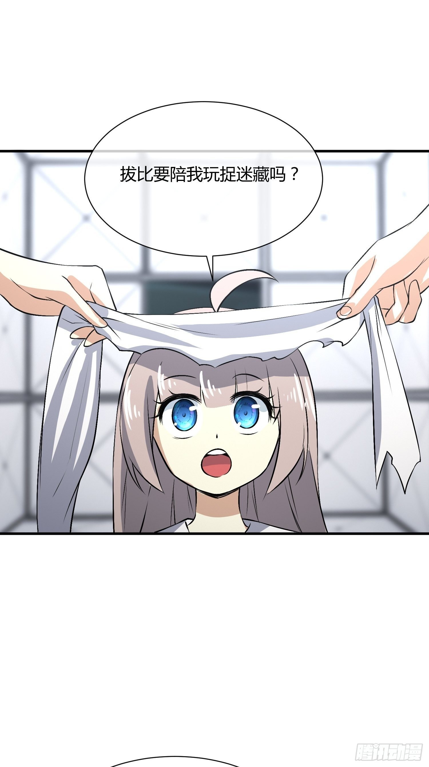 等离子能量场（2）