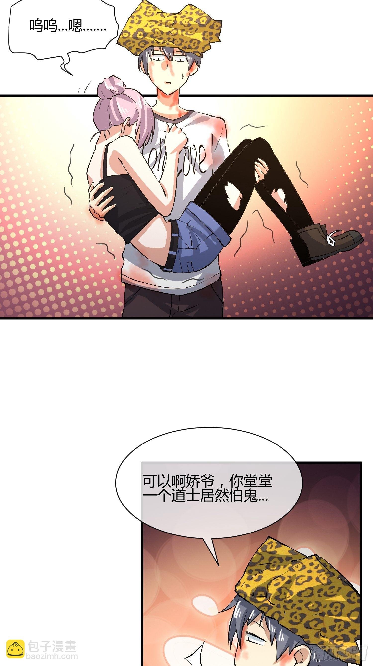 等离子能量场（2）