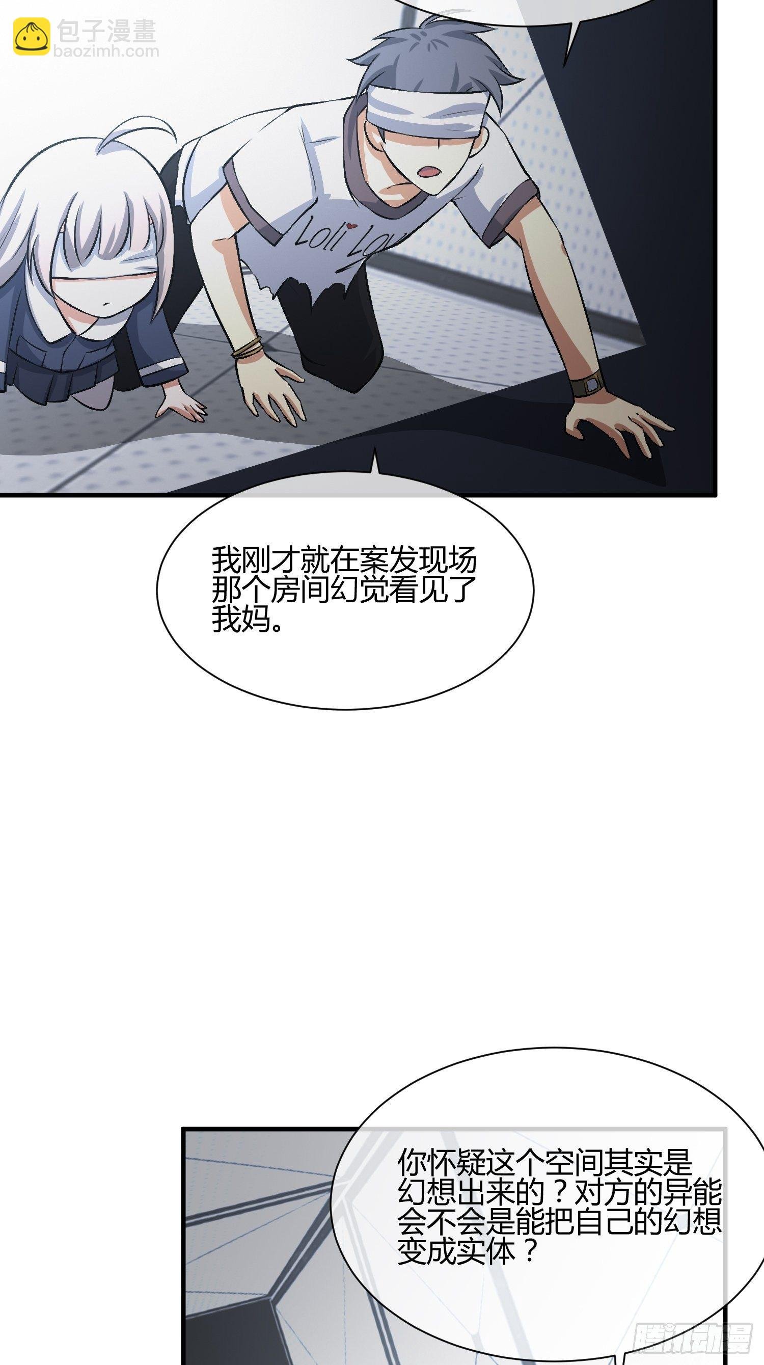 等离子能量场（2）