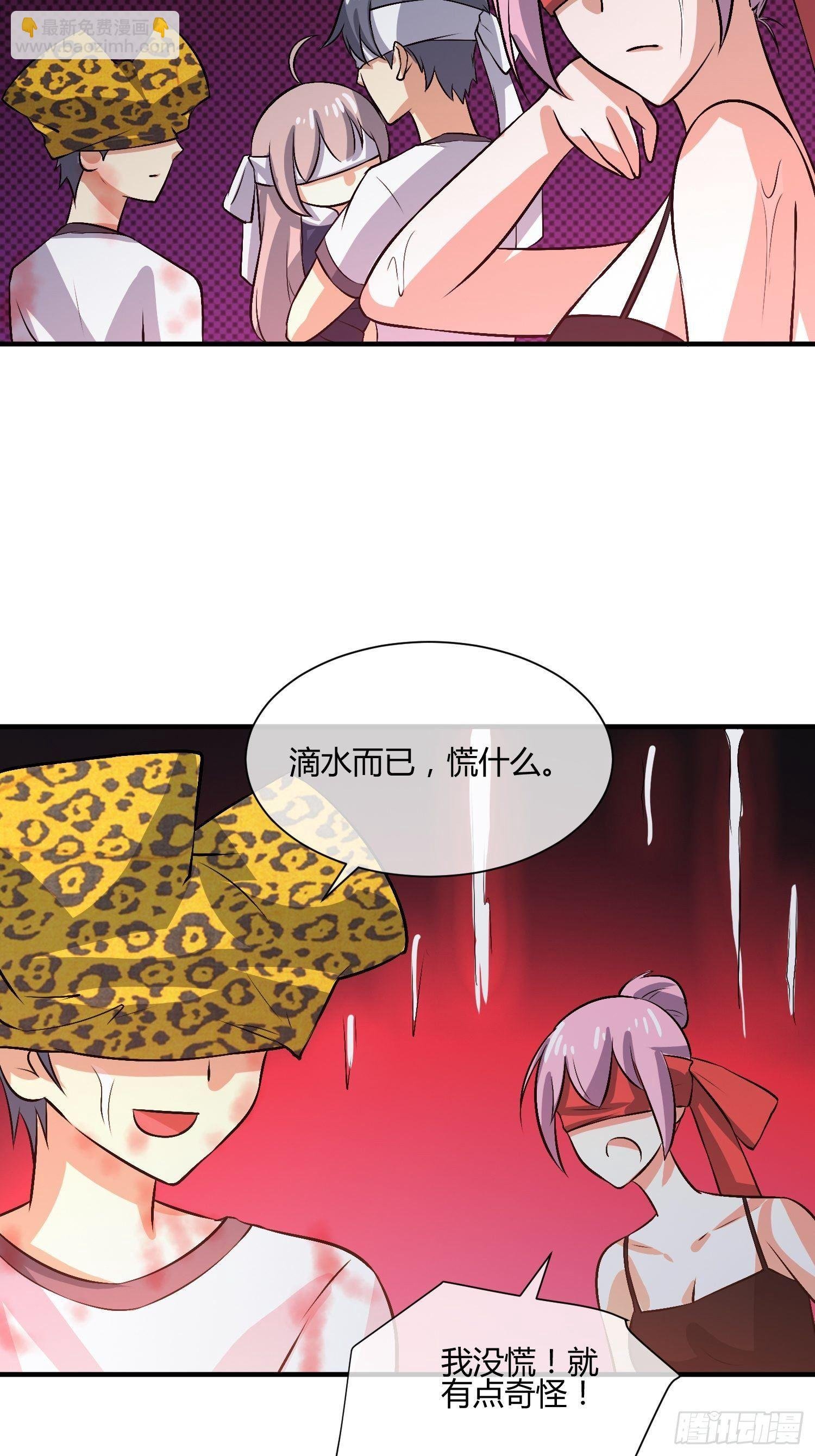 蘑菇猎人