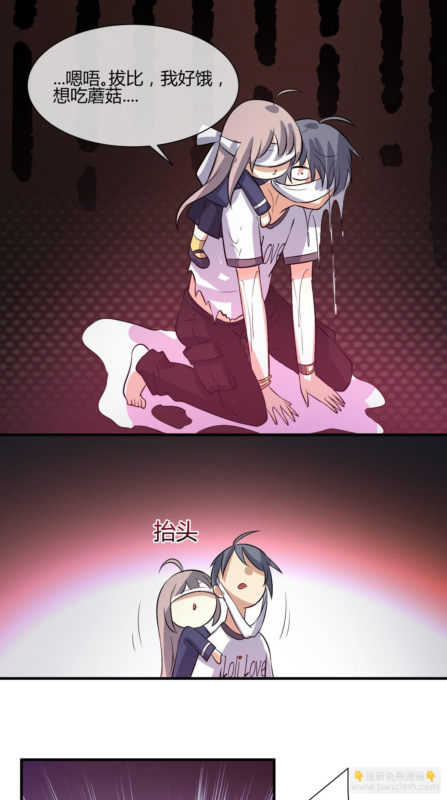 蘑菇猎人