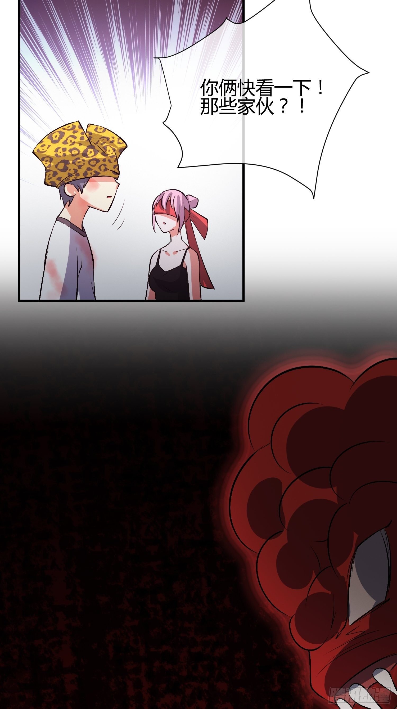 蘑菇猎人